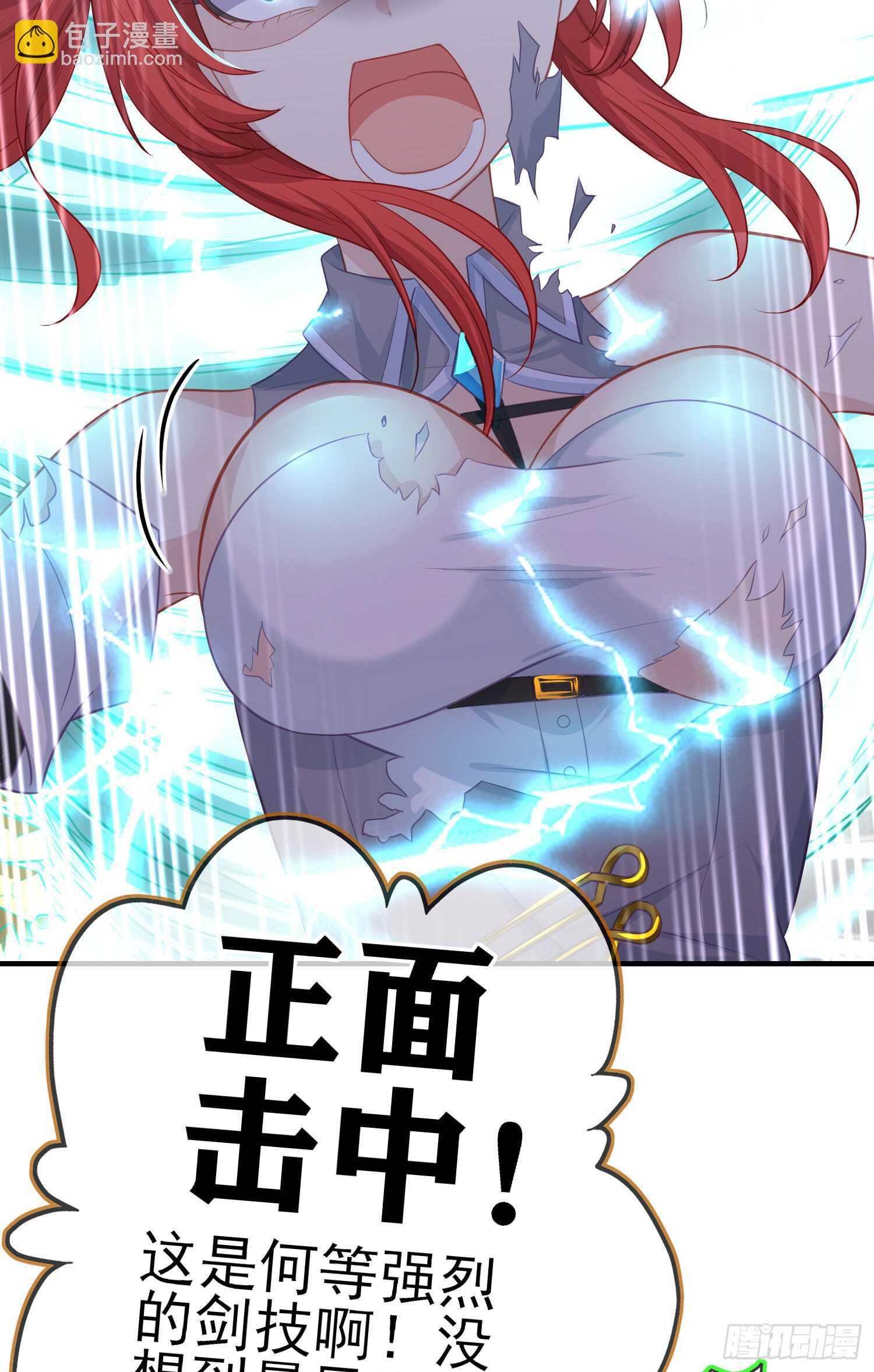 相信自己（上）(1/2)-第186话