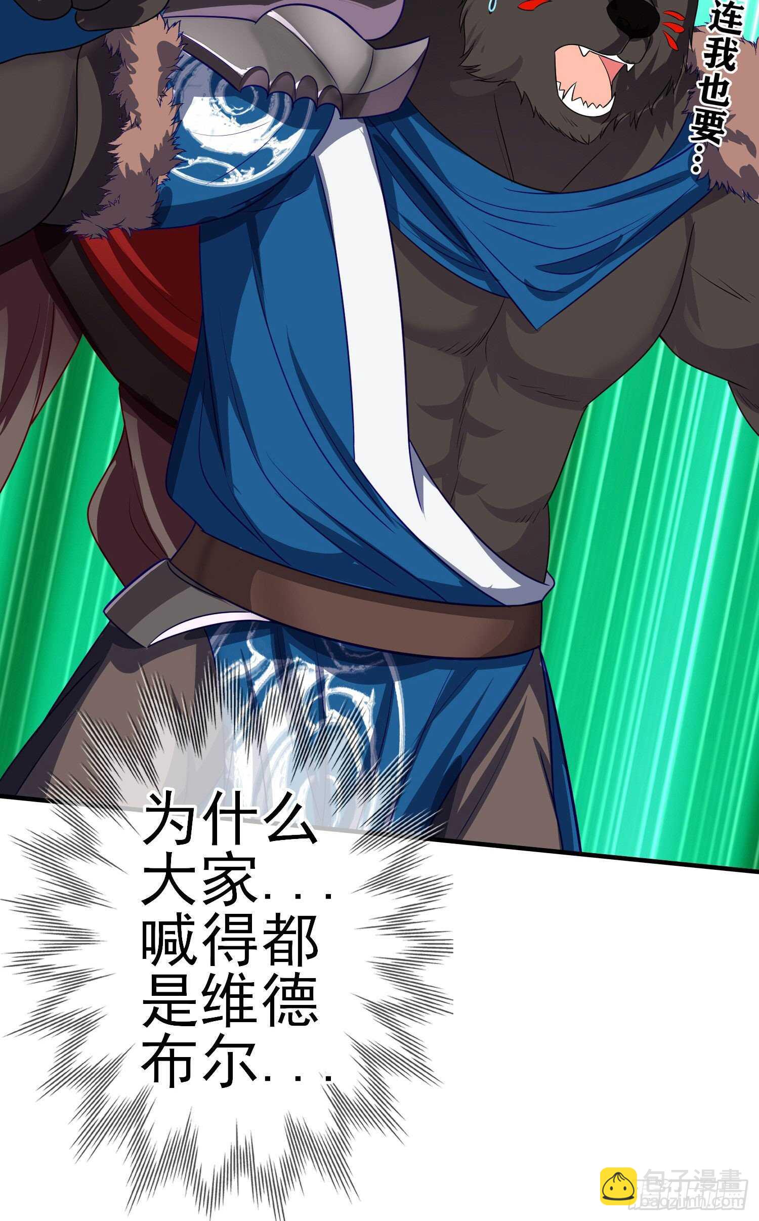 相信自己（上）(1/2)-第186话