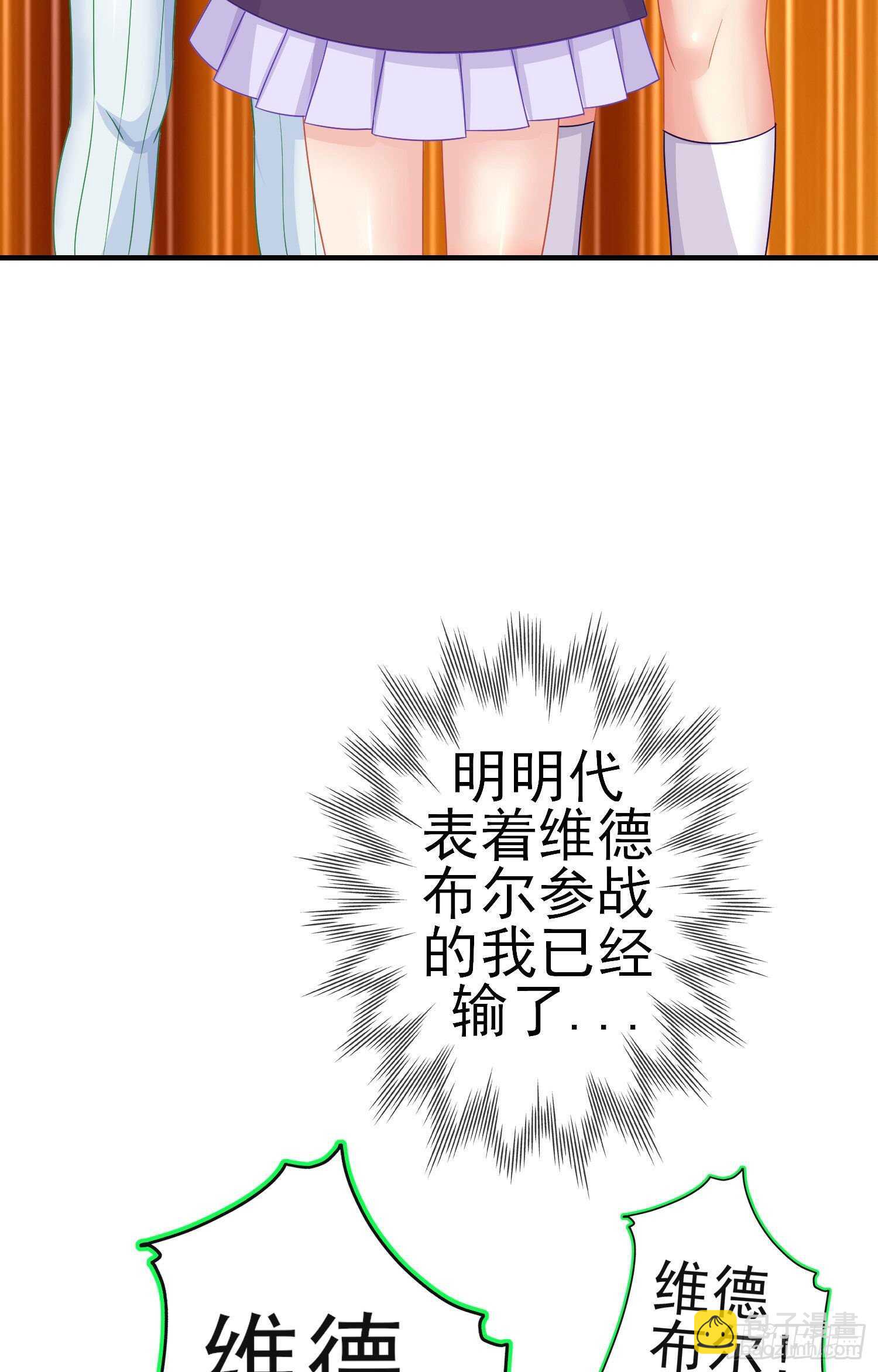 相信自己（上）(1/2)-第186话