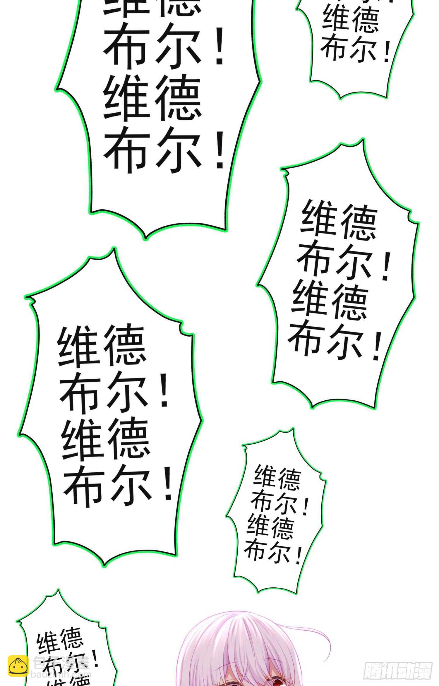 相信自己（上）(1/2)-第186话