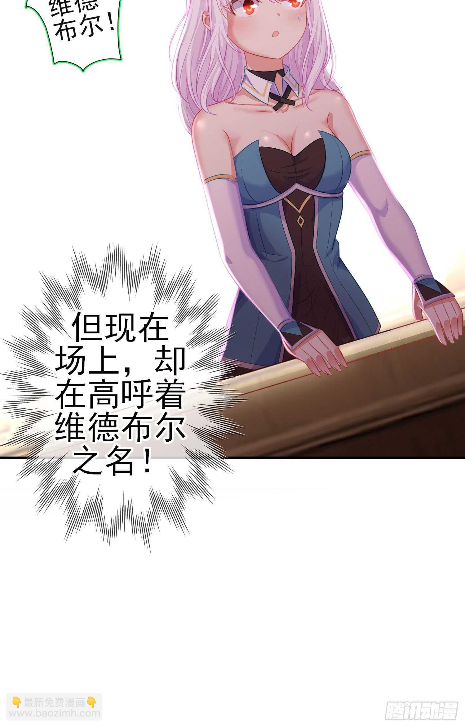 相信自己（上）(1/2)-第186话