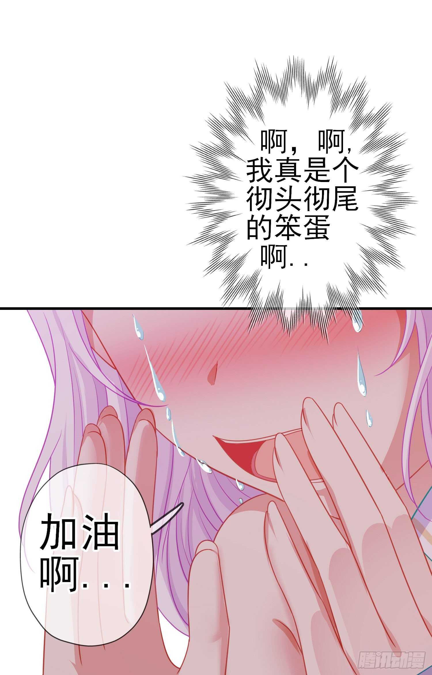 相信自己（上）(1/2)-第186话