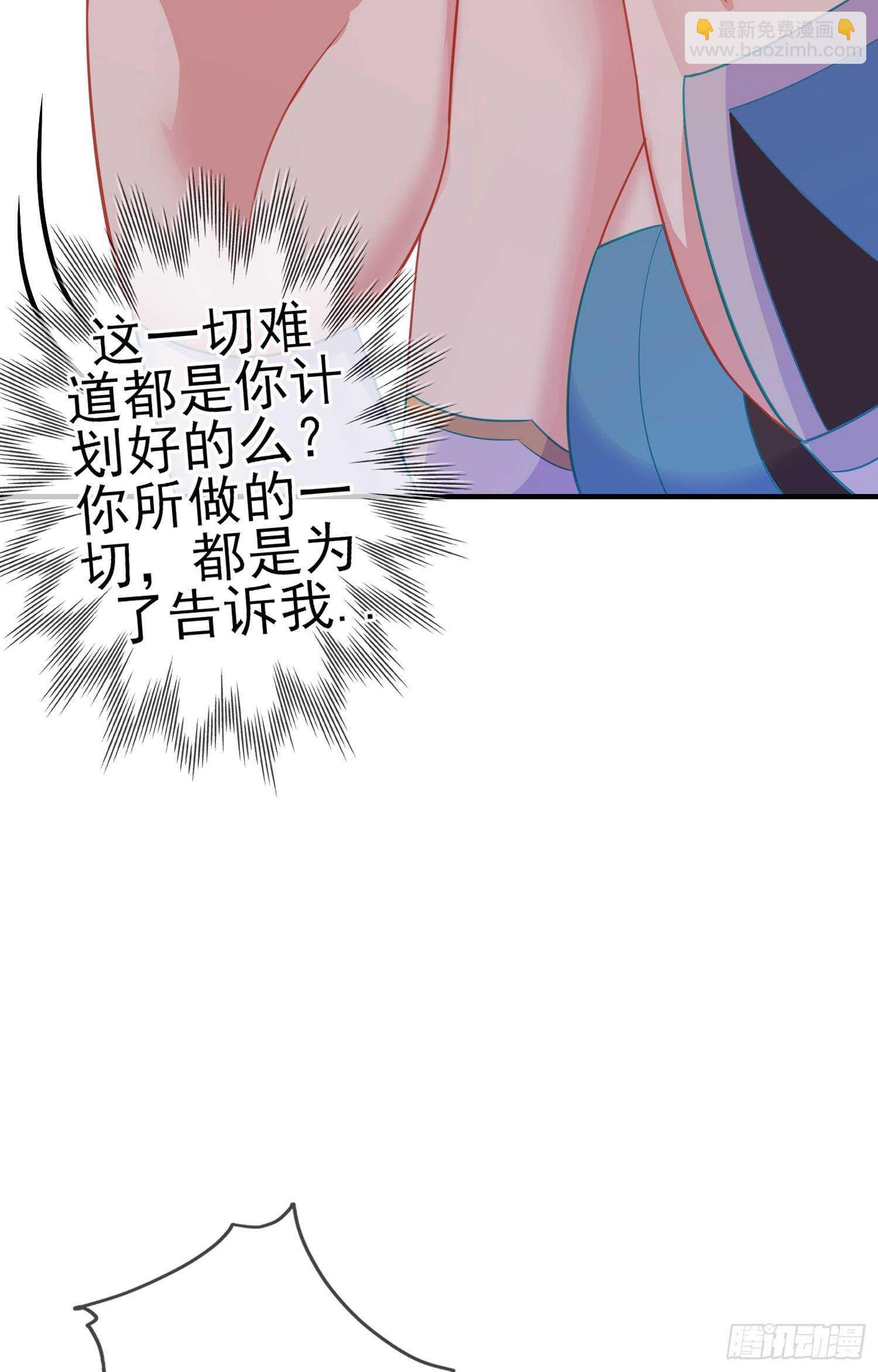 相信自己（上）(1/2)-第186话