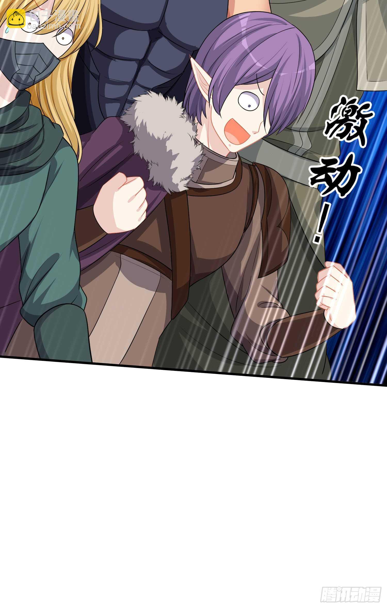 相信自己（上）(1/2)-第186话