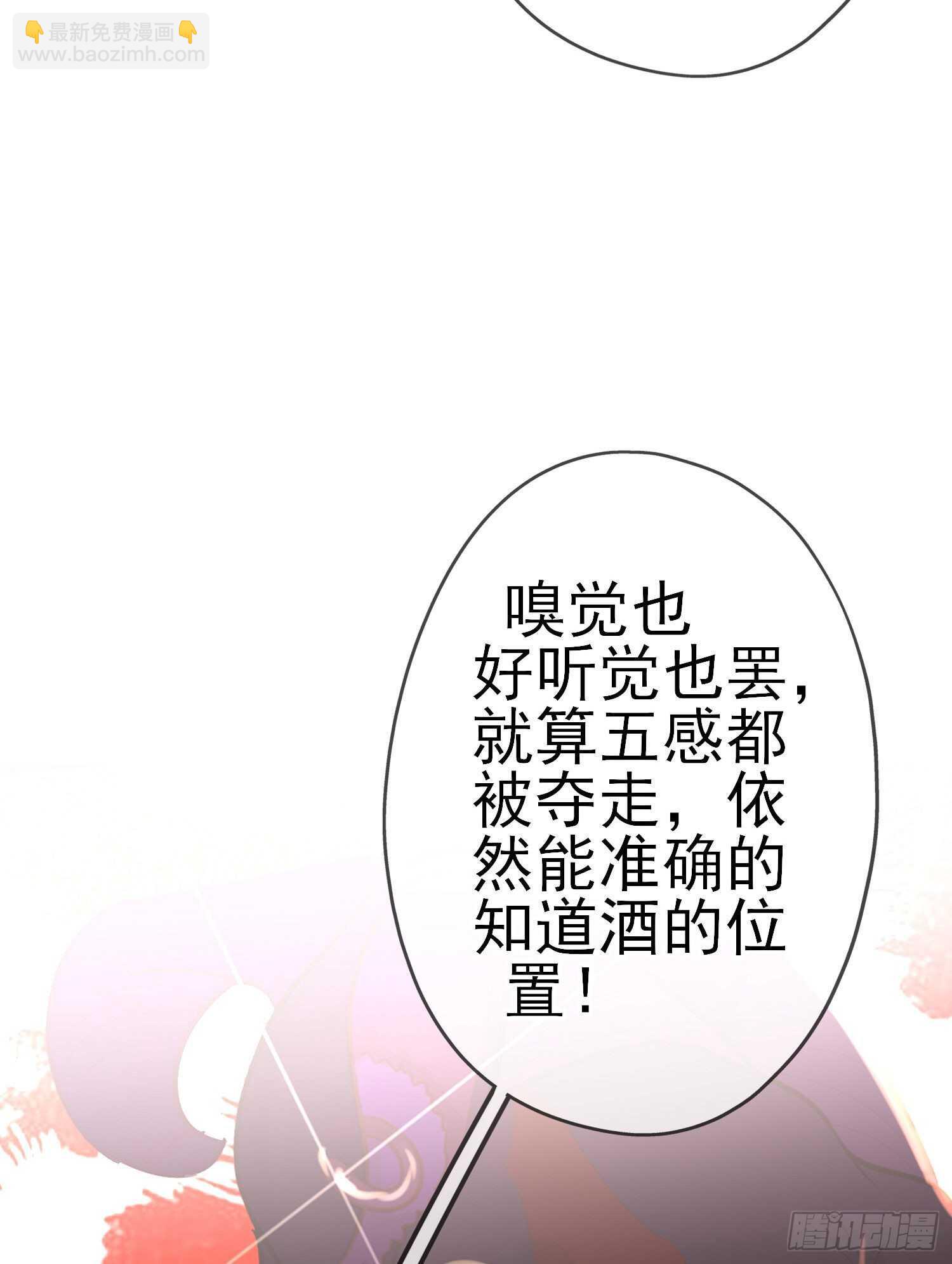 相信自己（下）(1/2)-第188话