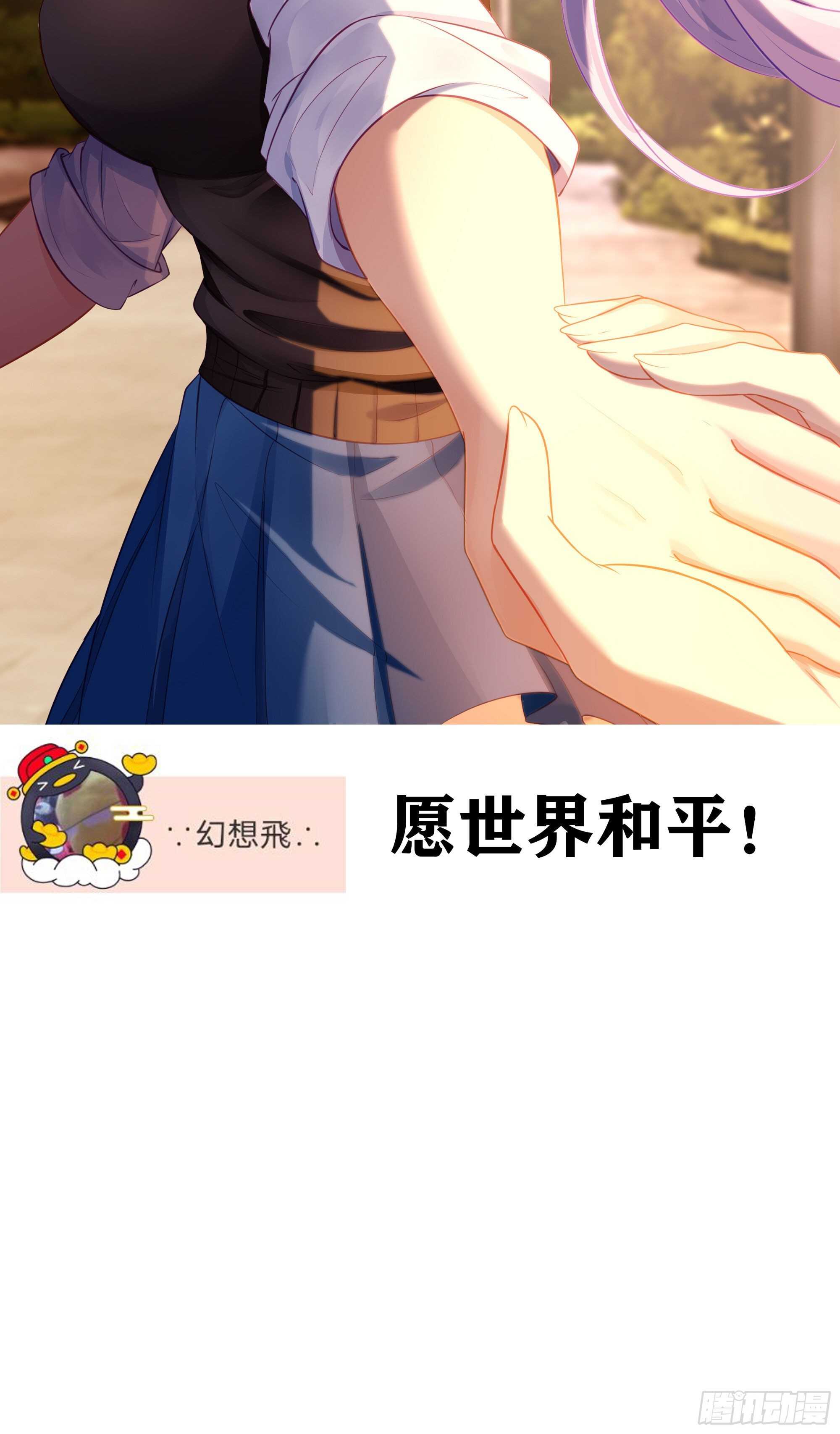 相信自己（下）(1/2)-第188话