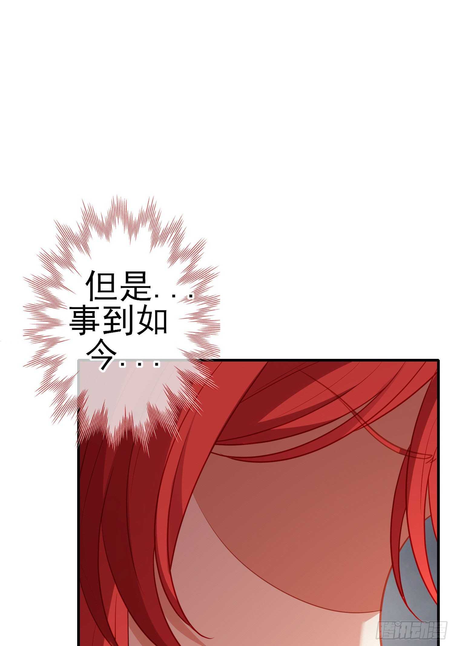 相信自己（下）(1/2)-第188话