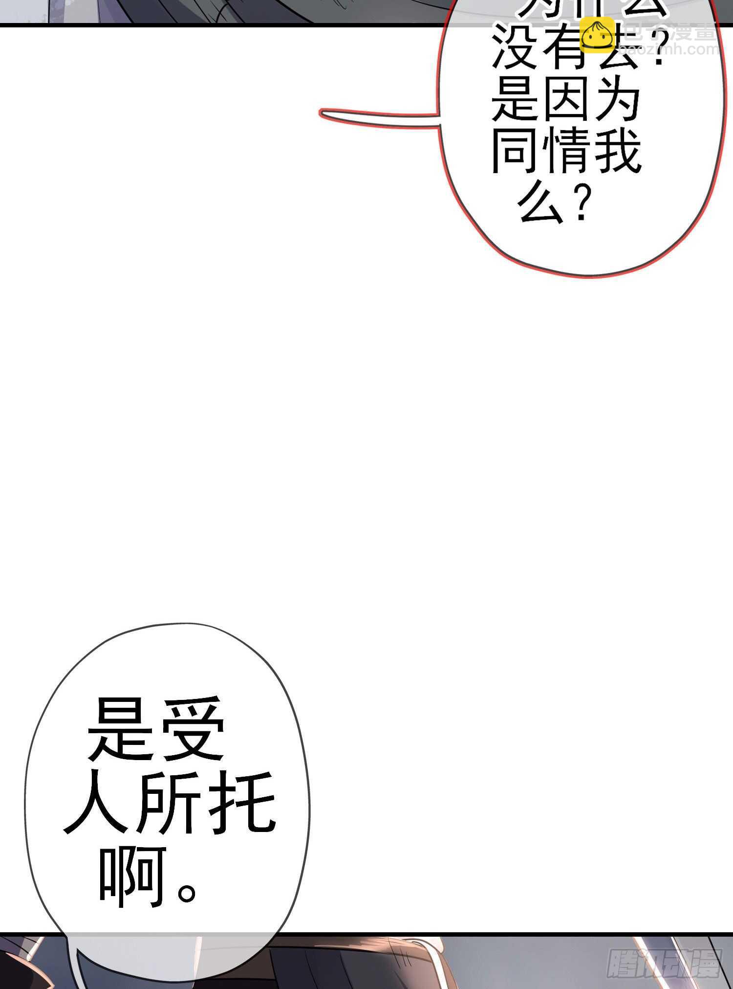 相信自己（下）(1/2)-第188话