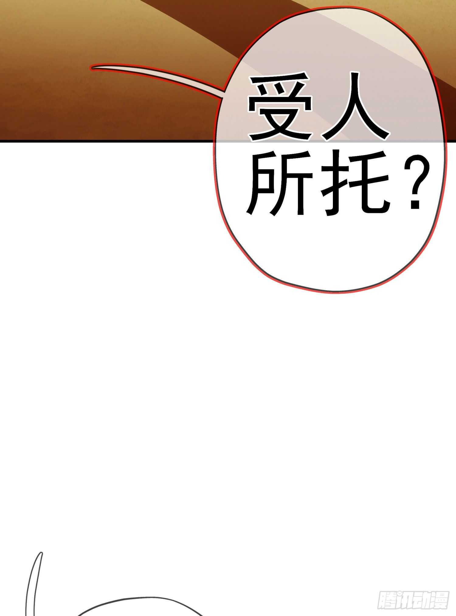 相信自己（下）(1/2)-第188话