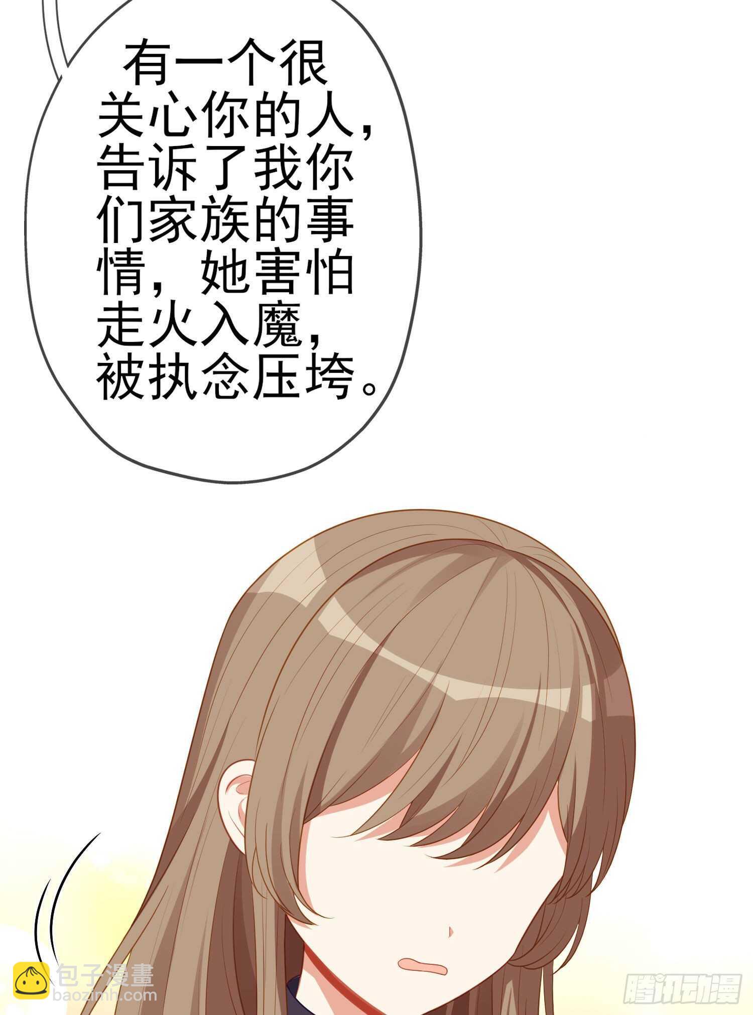 相信自己（下）(1/2)-第188话