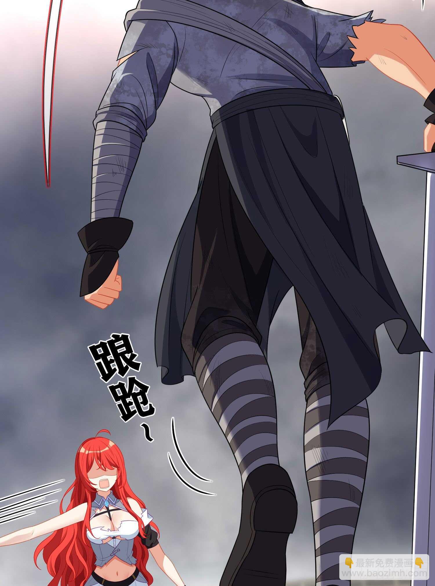 相信自己（下）(1/2)-第188话