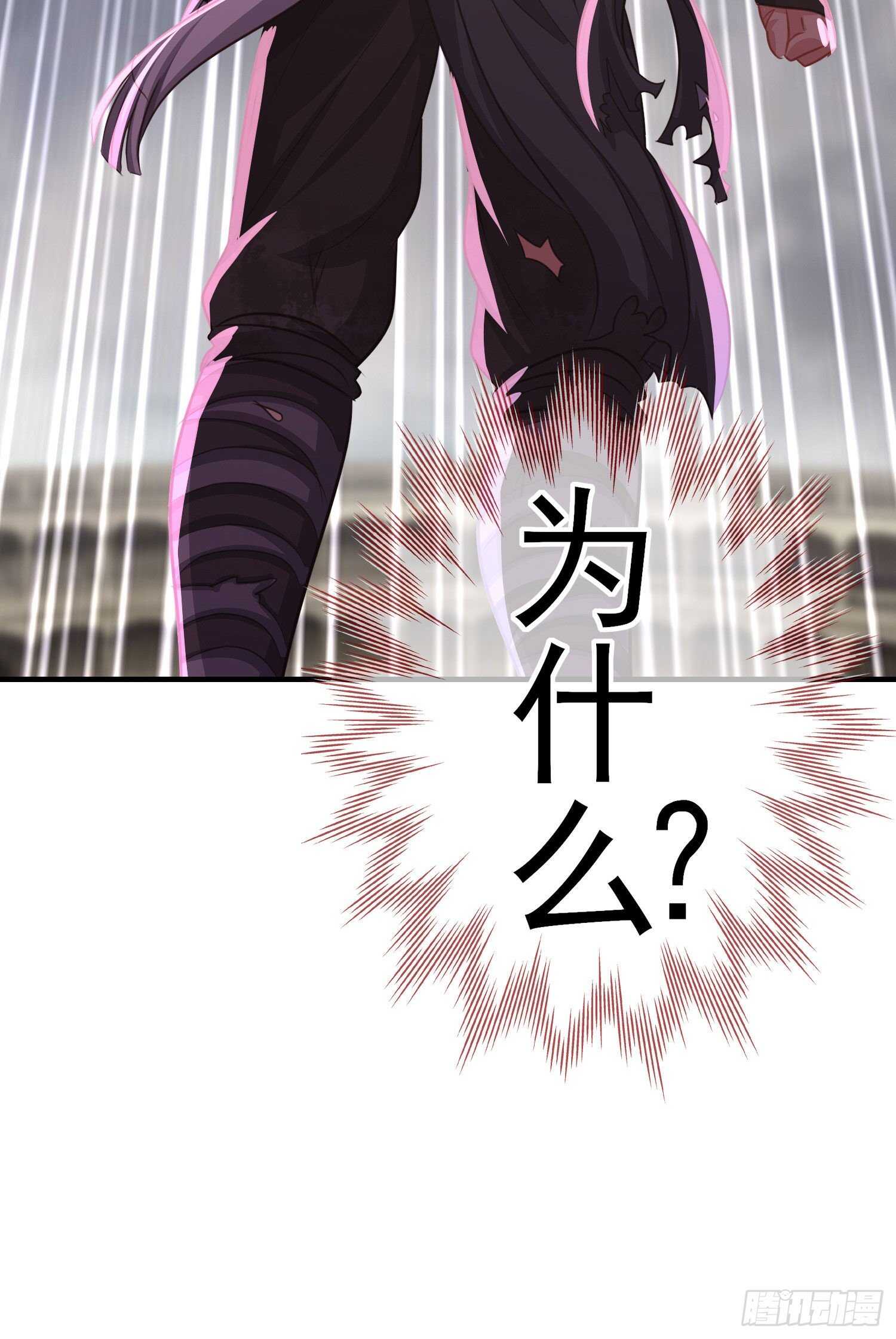 相信自己（下）(1/2)-第188话