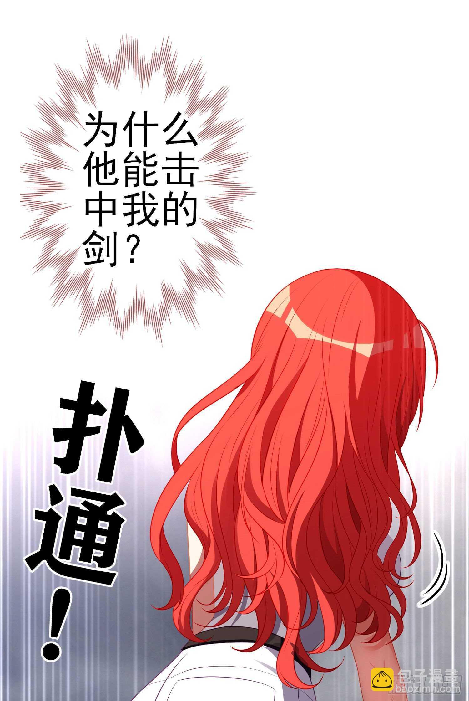 相信自己（下）(1/2)-第188话