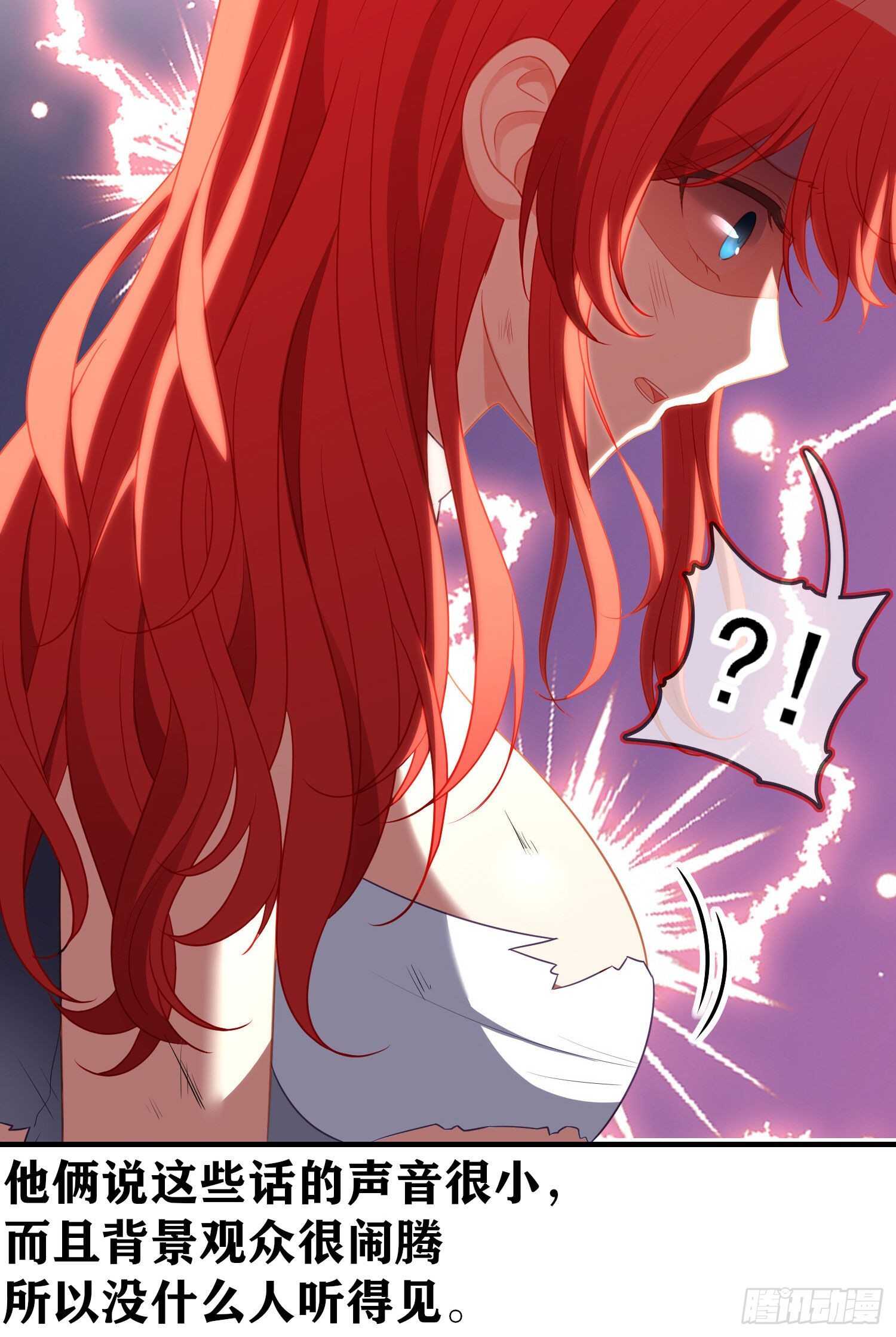 相信自己（下）(1/2)-第188话