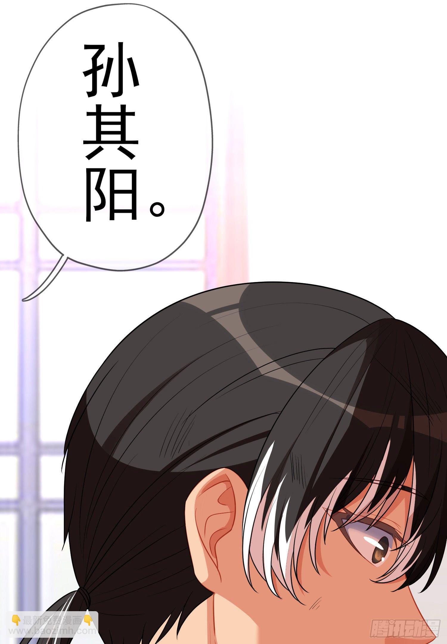 第三个选项（上）(1/2)-第190话