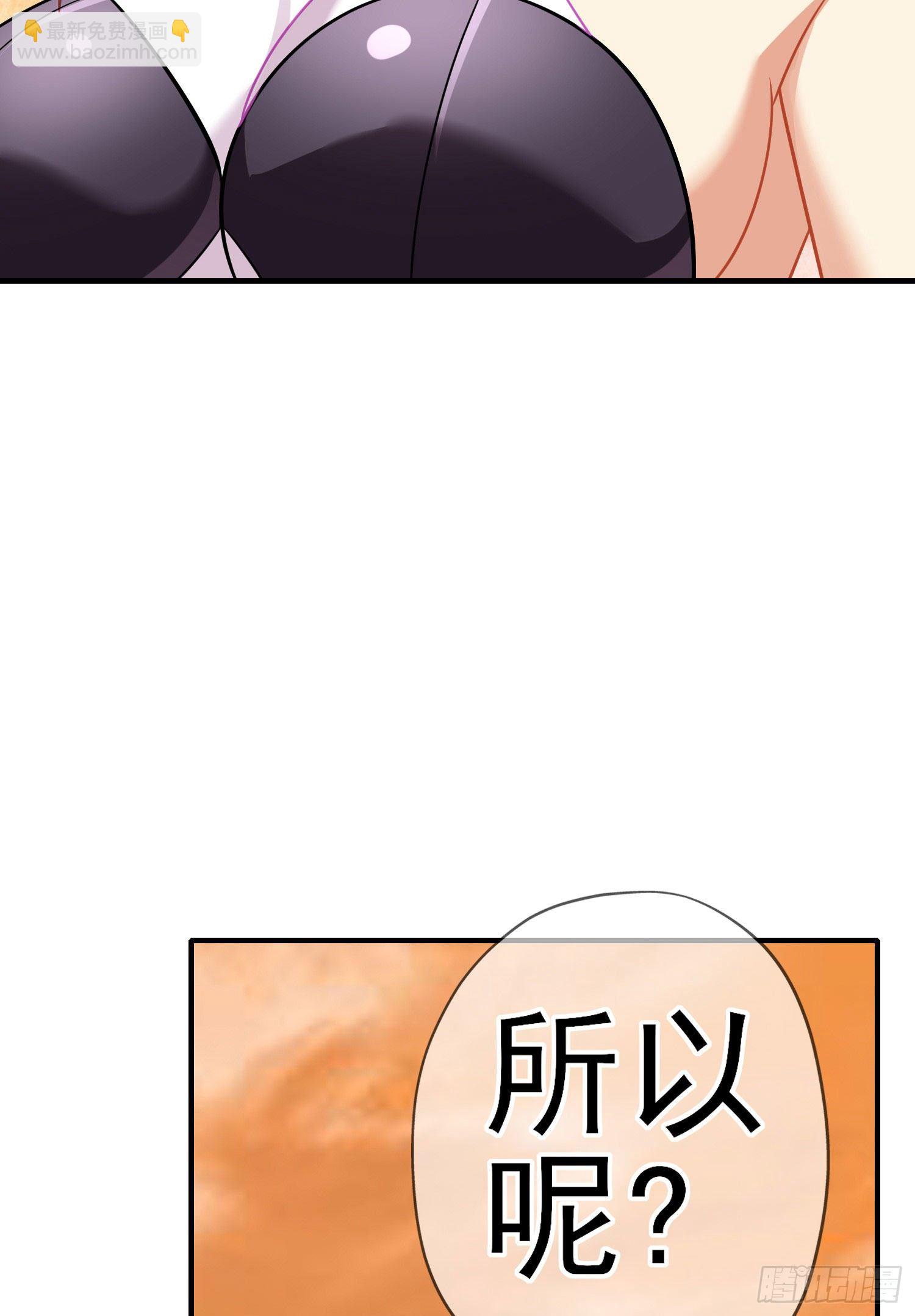 第三个选项（上）(1/2)-第190话