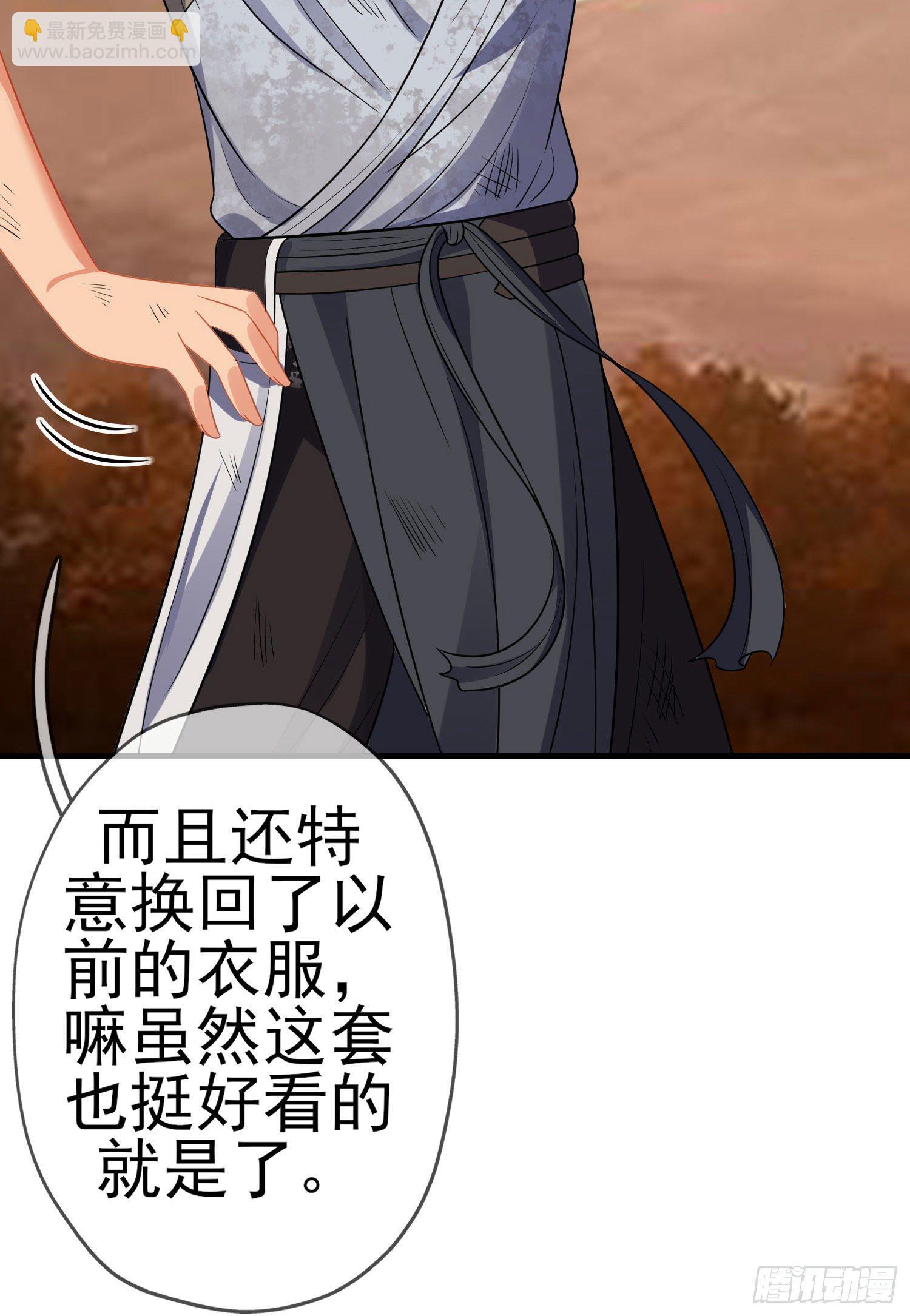 第三个选项（上）(1/2)-第190话