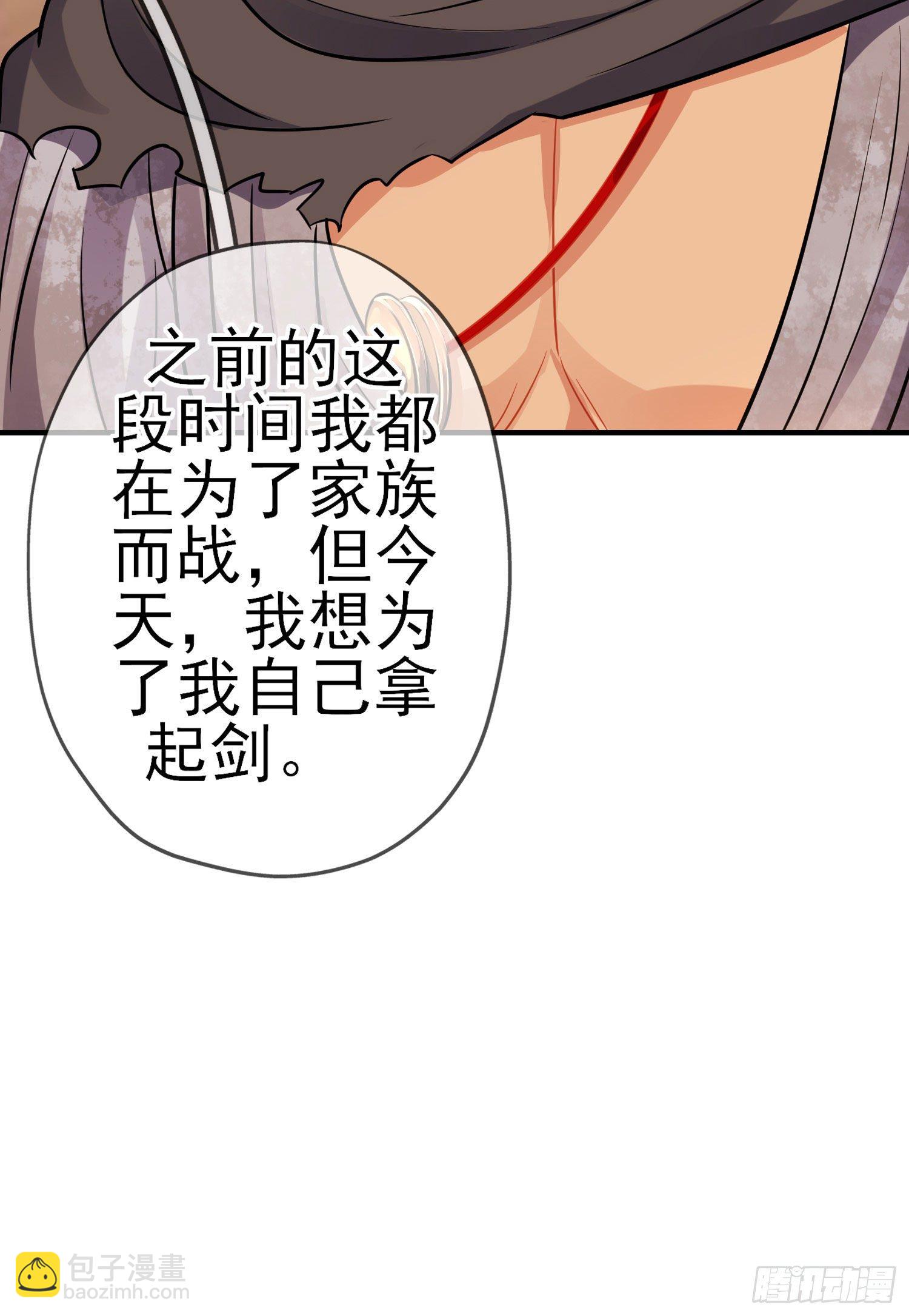 第三个选项（上）(1/2)-第190话