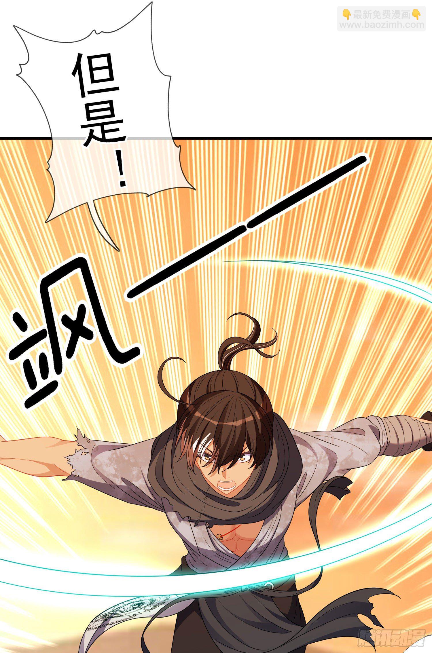 第三个选项（上）(1/2)-第190话