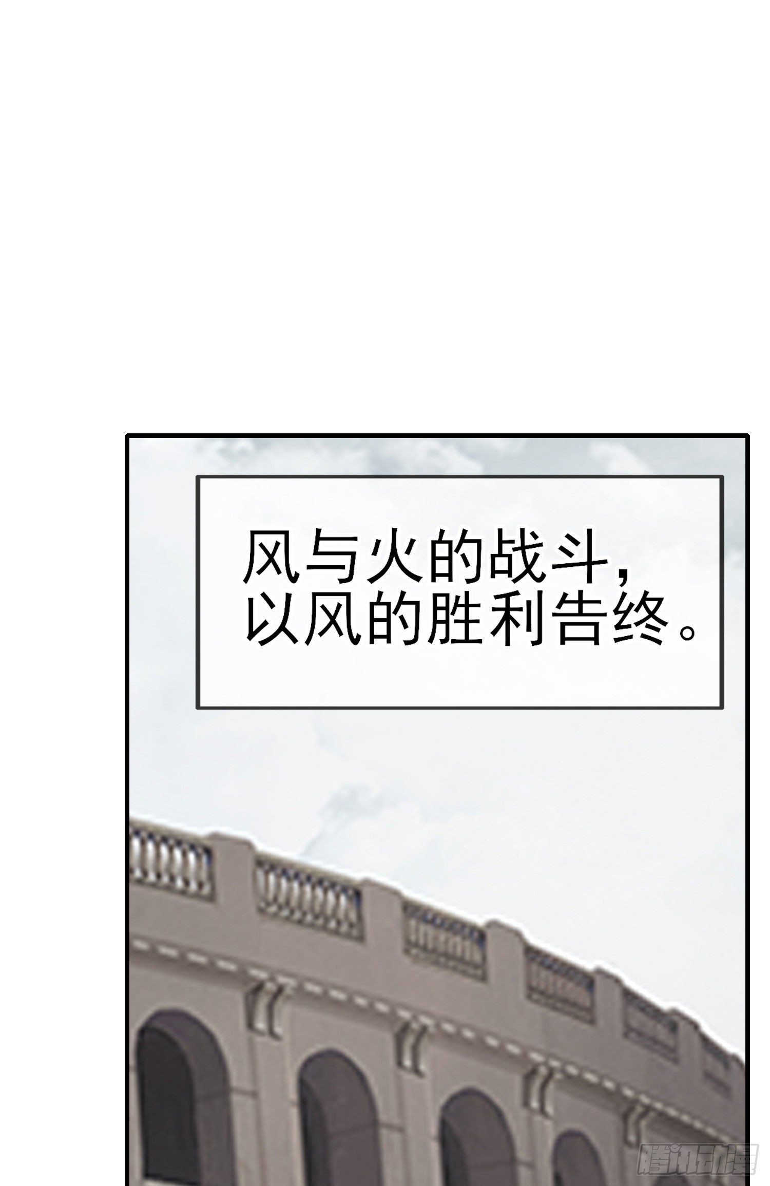 第三个选项（上）(1/2)-第190话