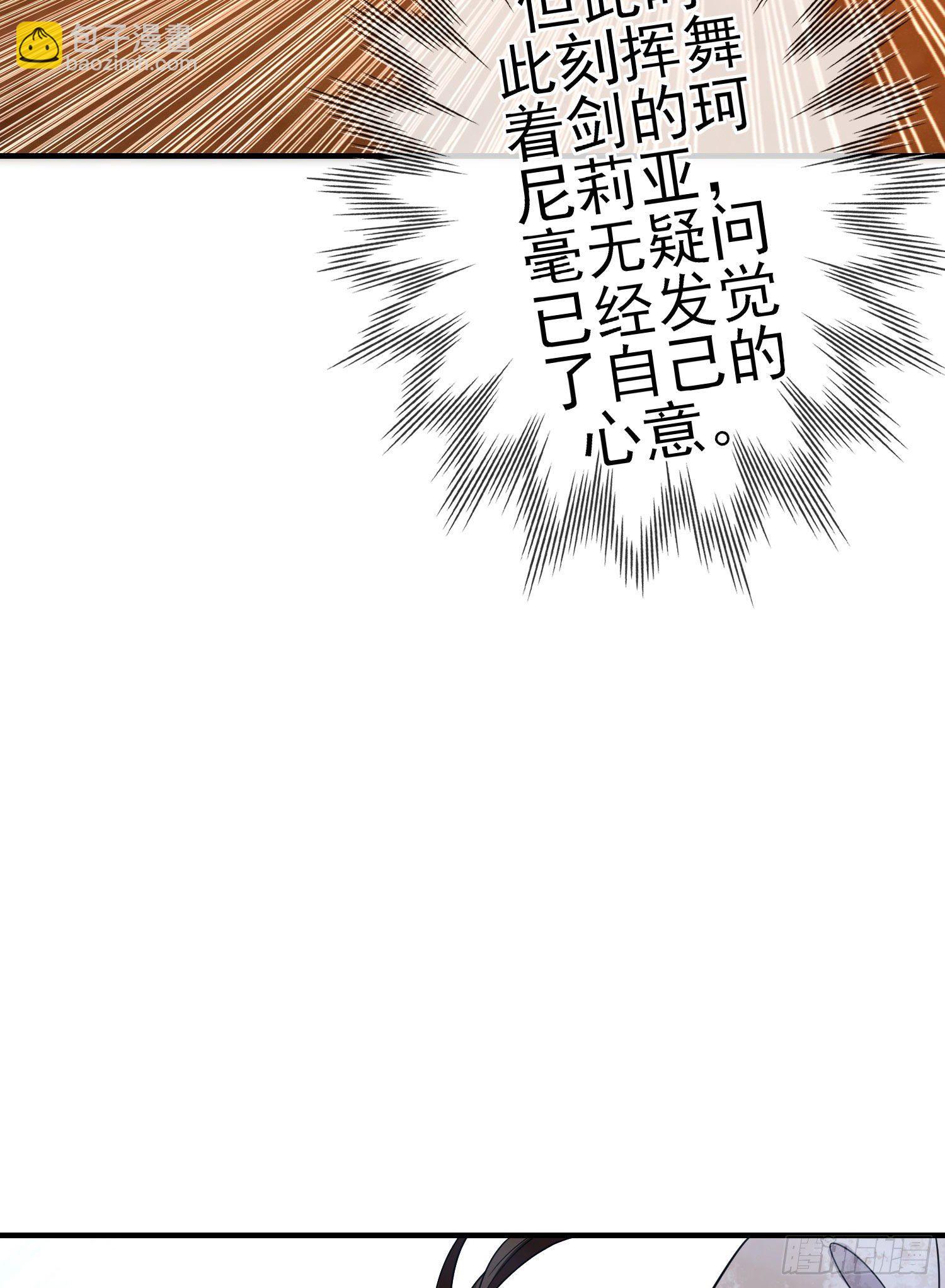 第三个选项（上）(1/2)-第190话