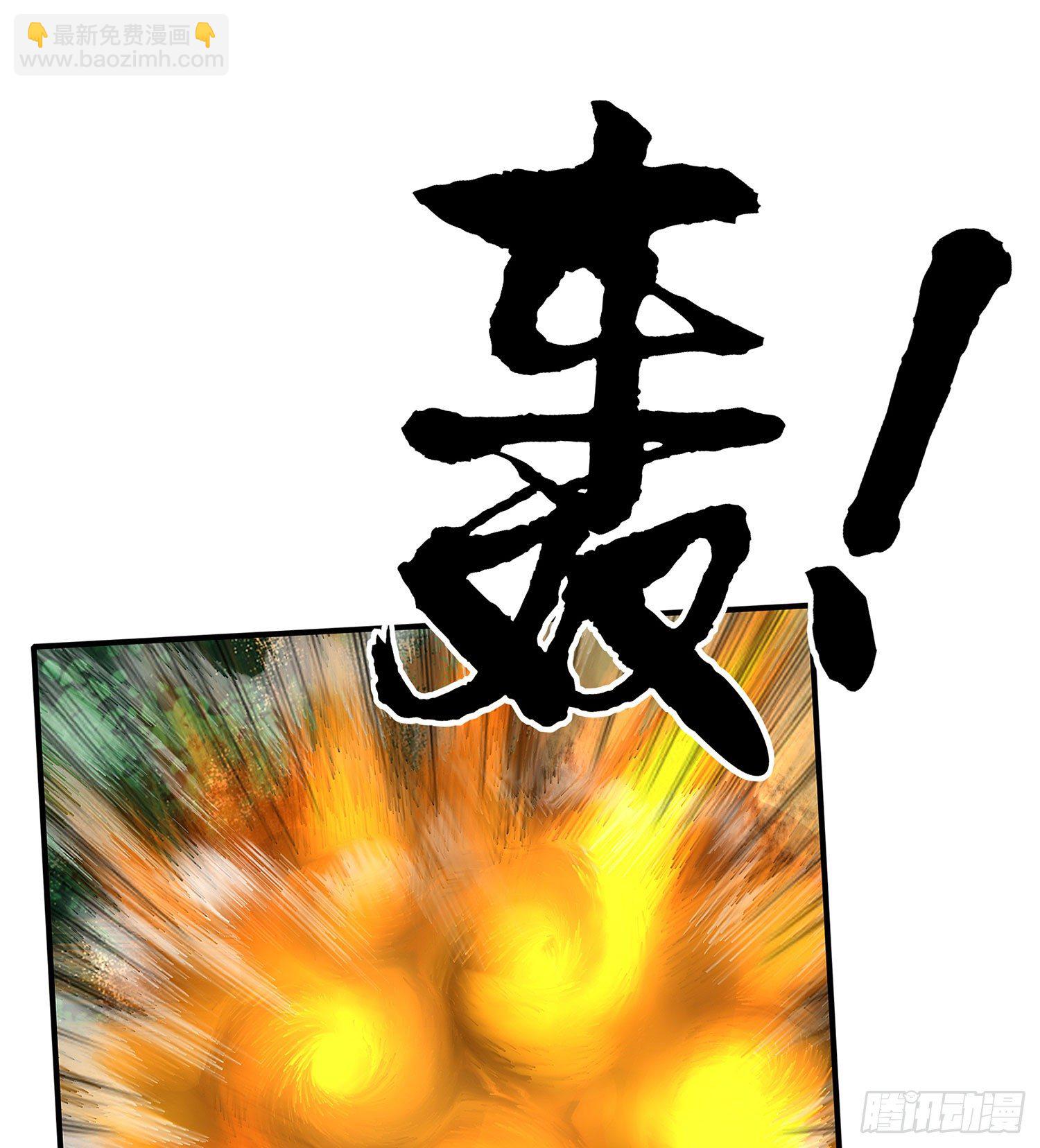 月之盏(1/2)-第20话