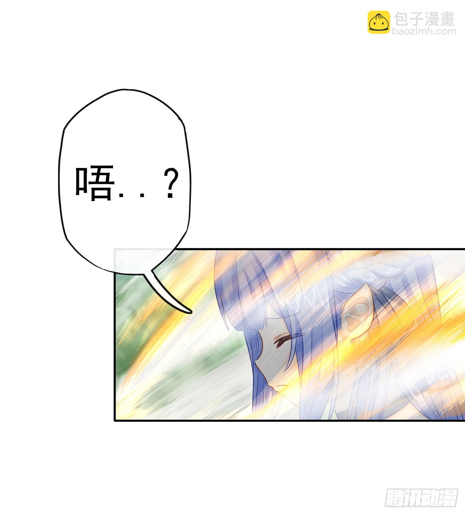 月之盏(1/2)-第20话