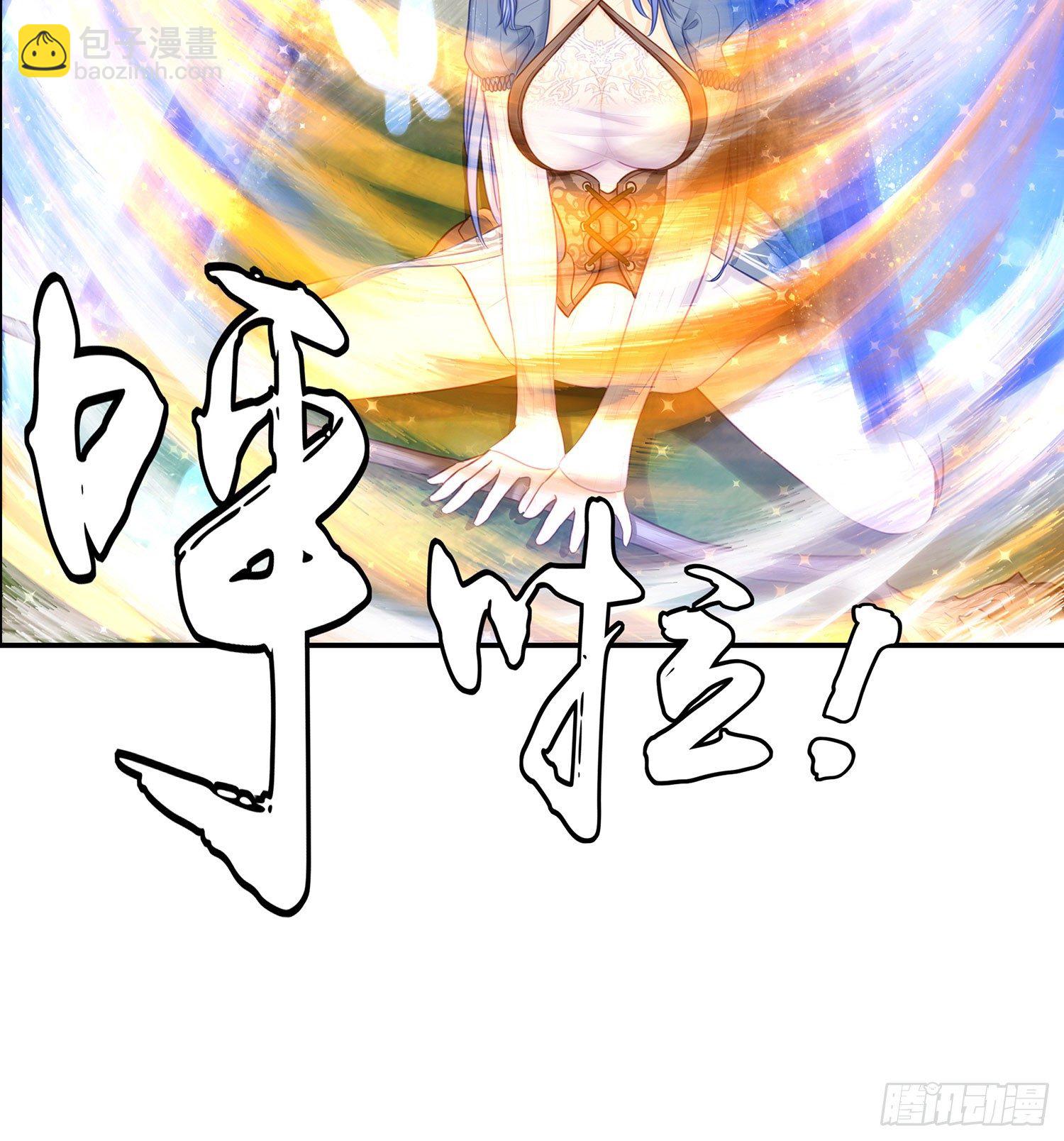 月之盏(1/2)-第20话