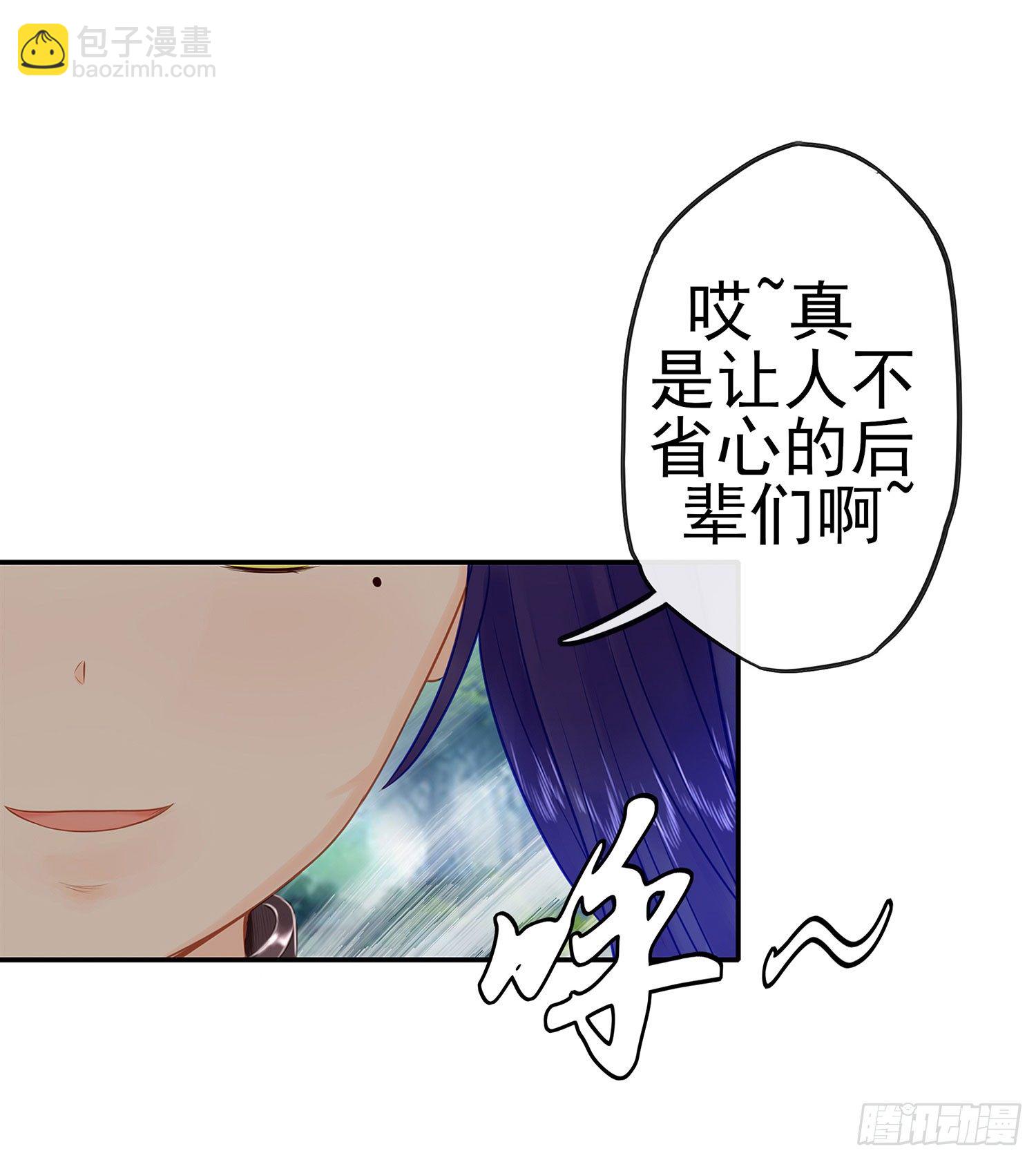 月之盏(1/2)-第20话