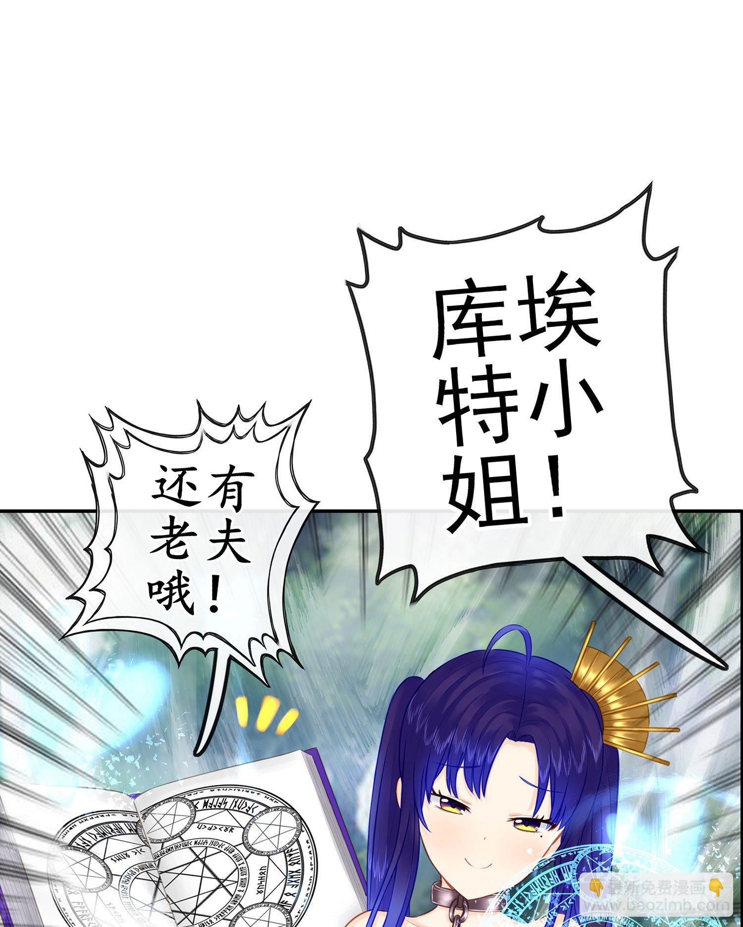 月之盏(1/2)-第20话