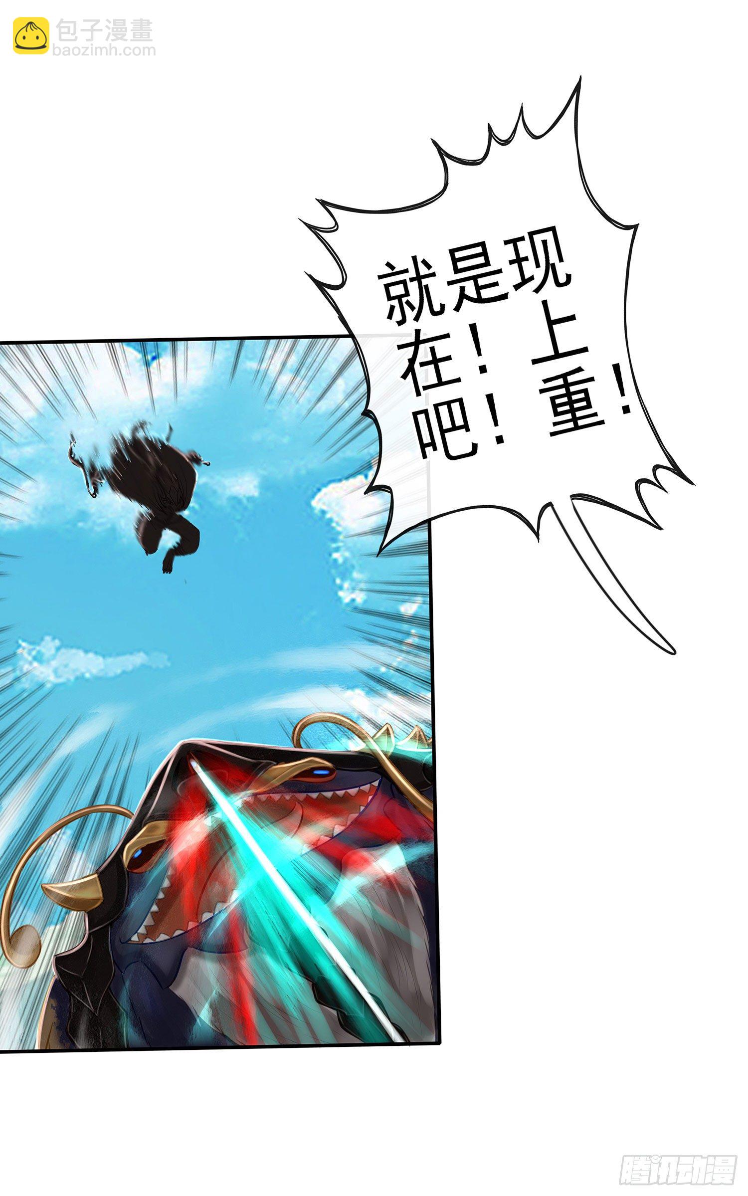 月之盏(1/2)-第20话