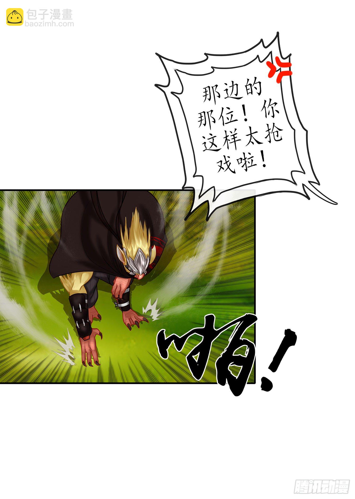 月之盏(1/2)-第20话