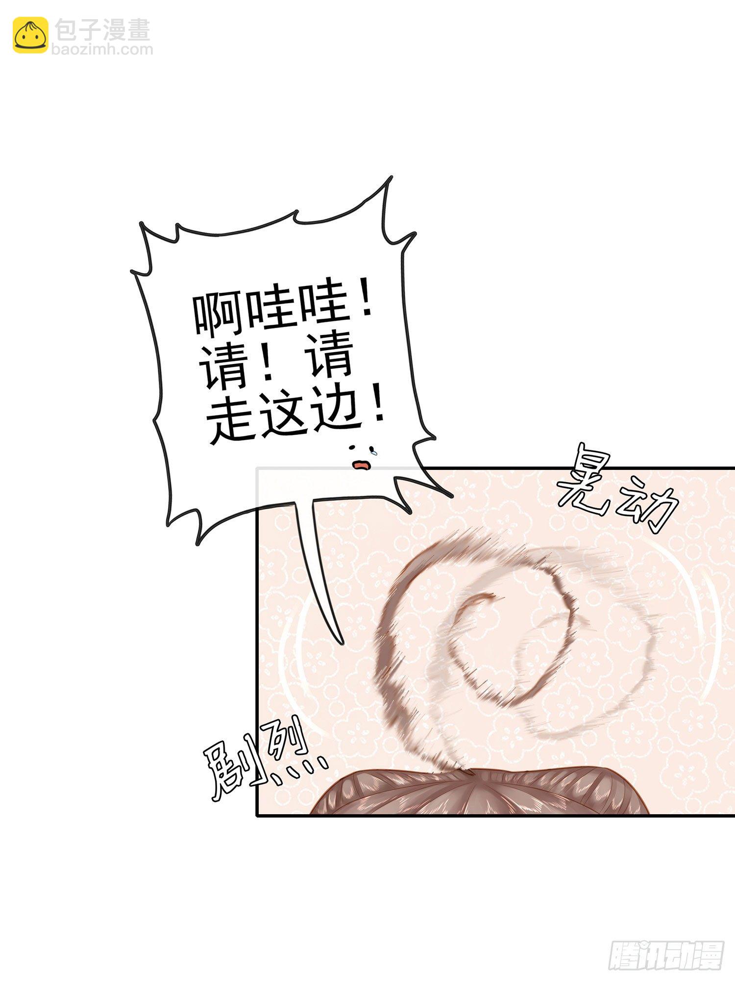 月之盏(1/2)-第20话