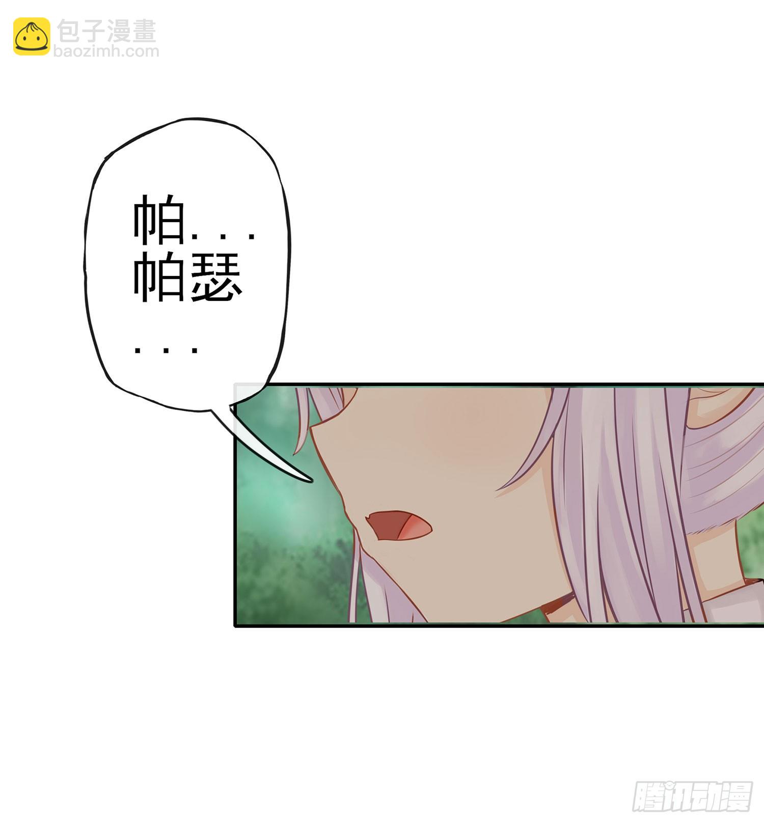 月之盏(1/2)-第20话