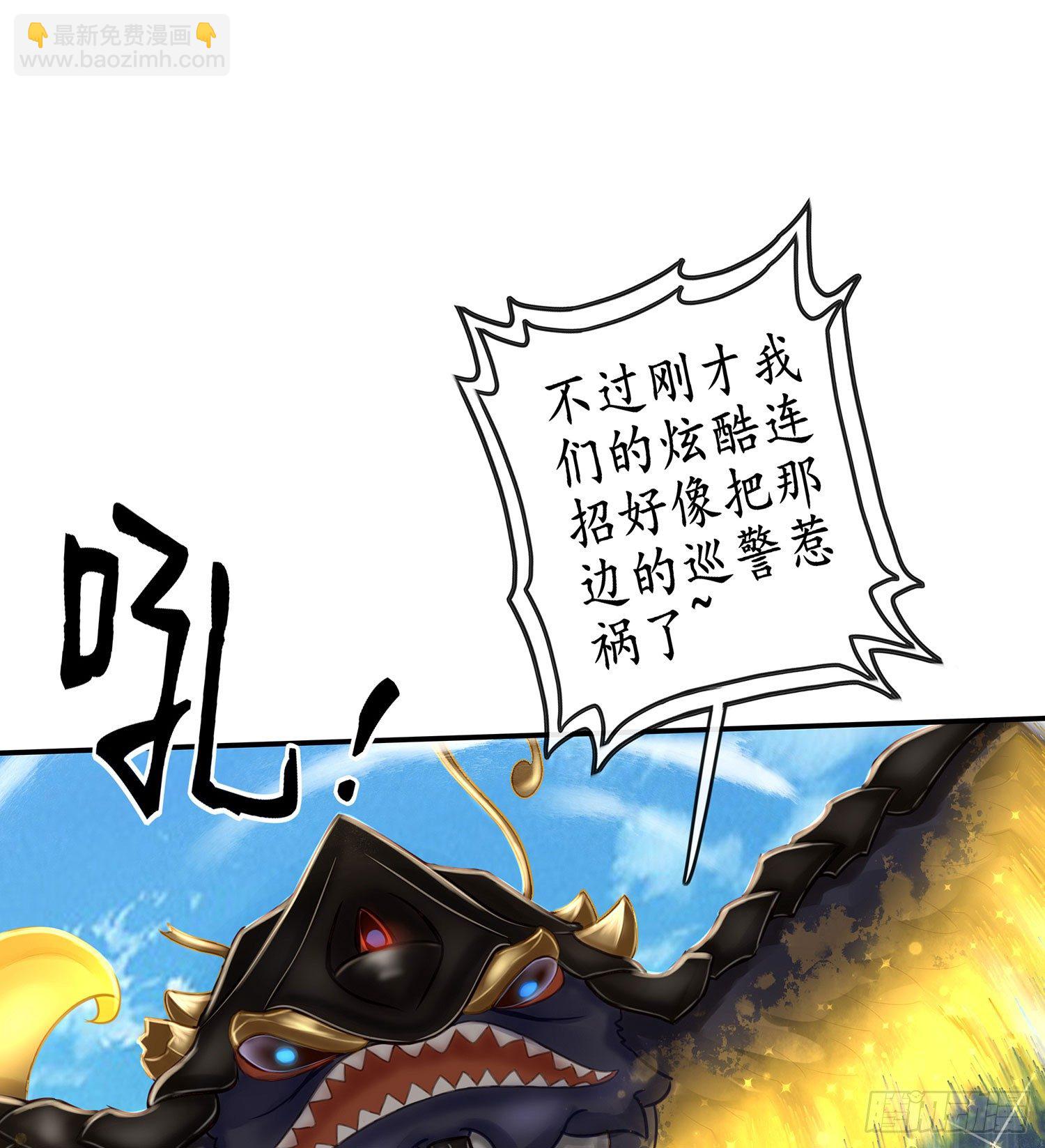 月之盏(1/2)-第20话