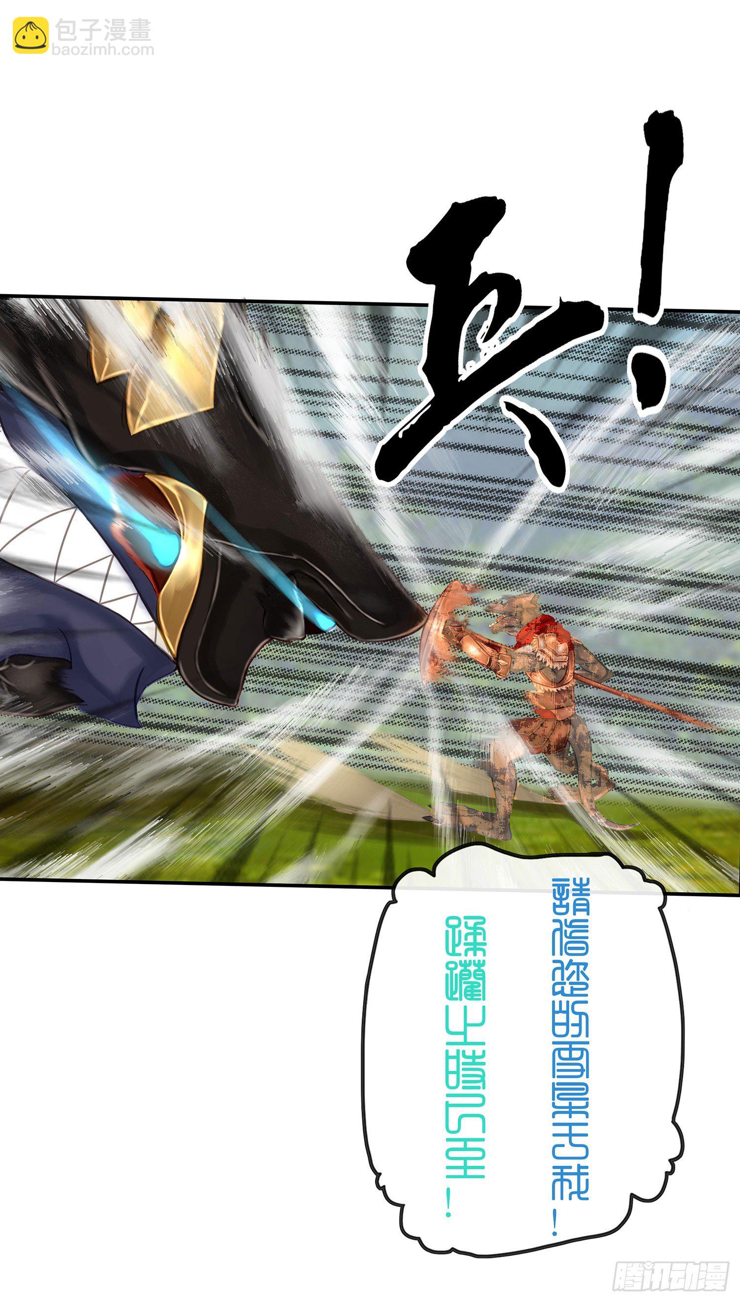 月之盏(1/2)-第20话