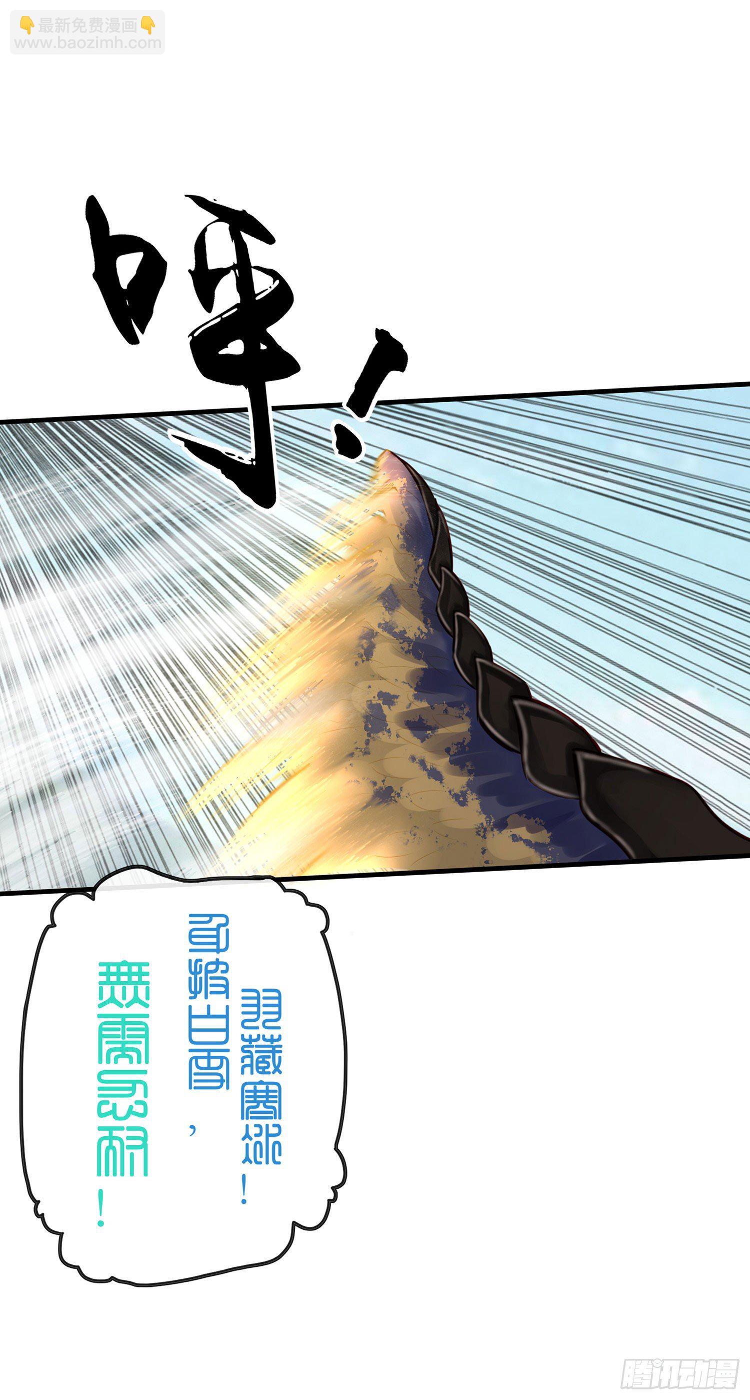 月之盏(1/2)-第20话