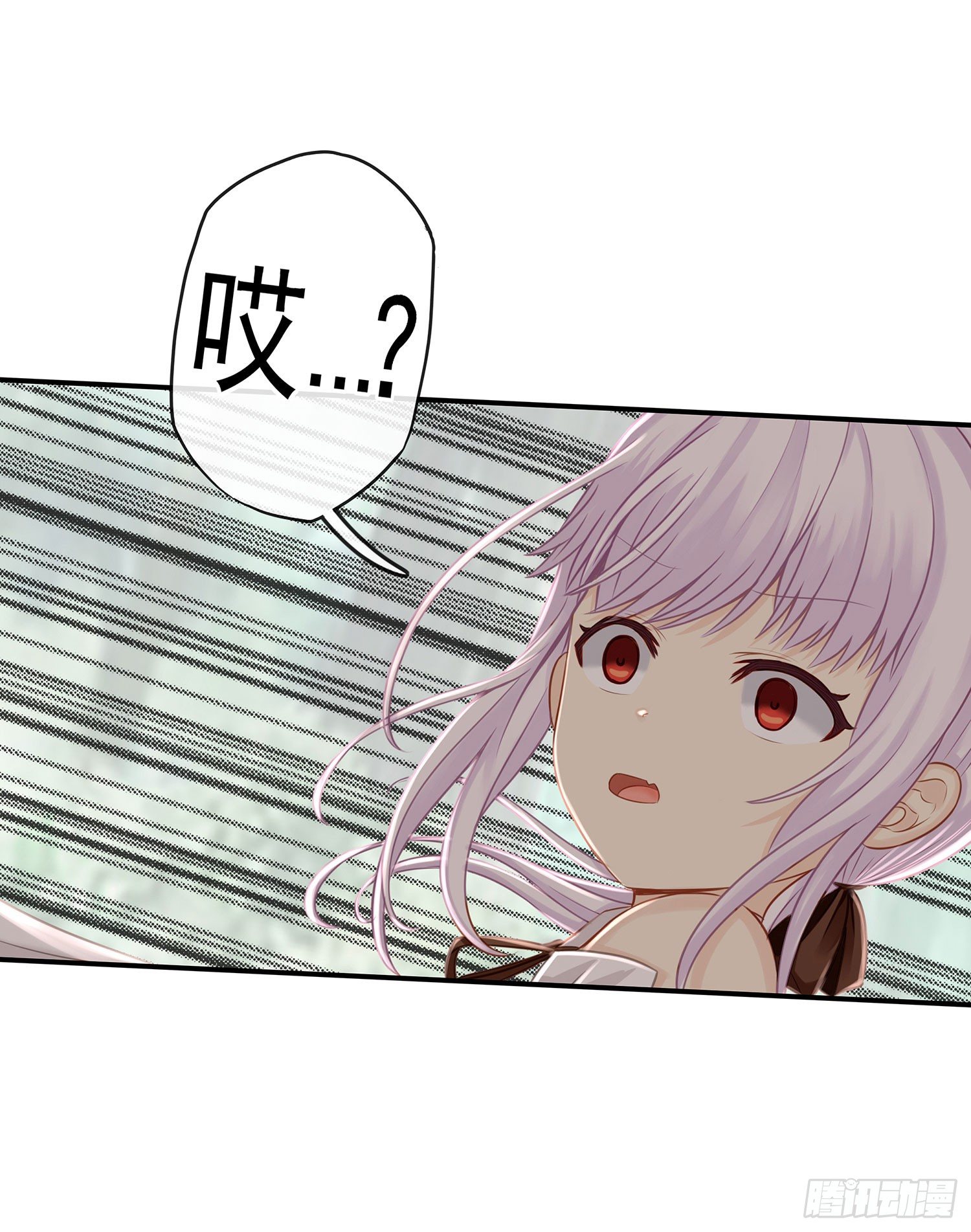 月之盏(1/2)-第20话