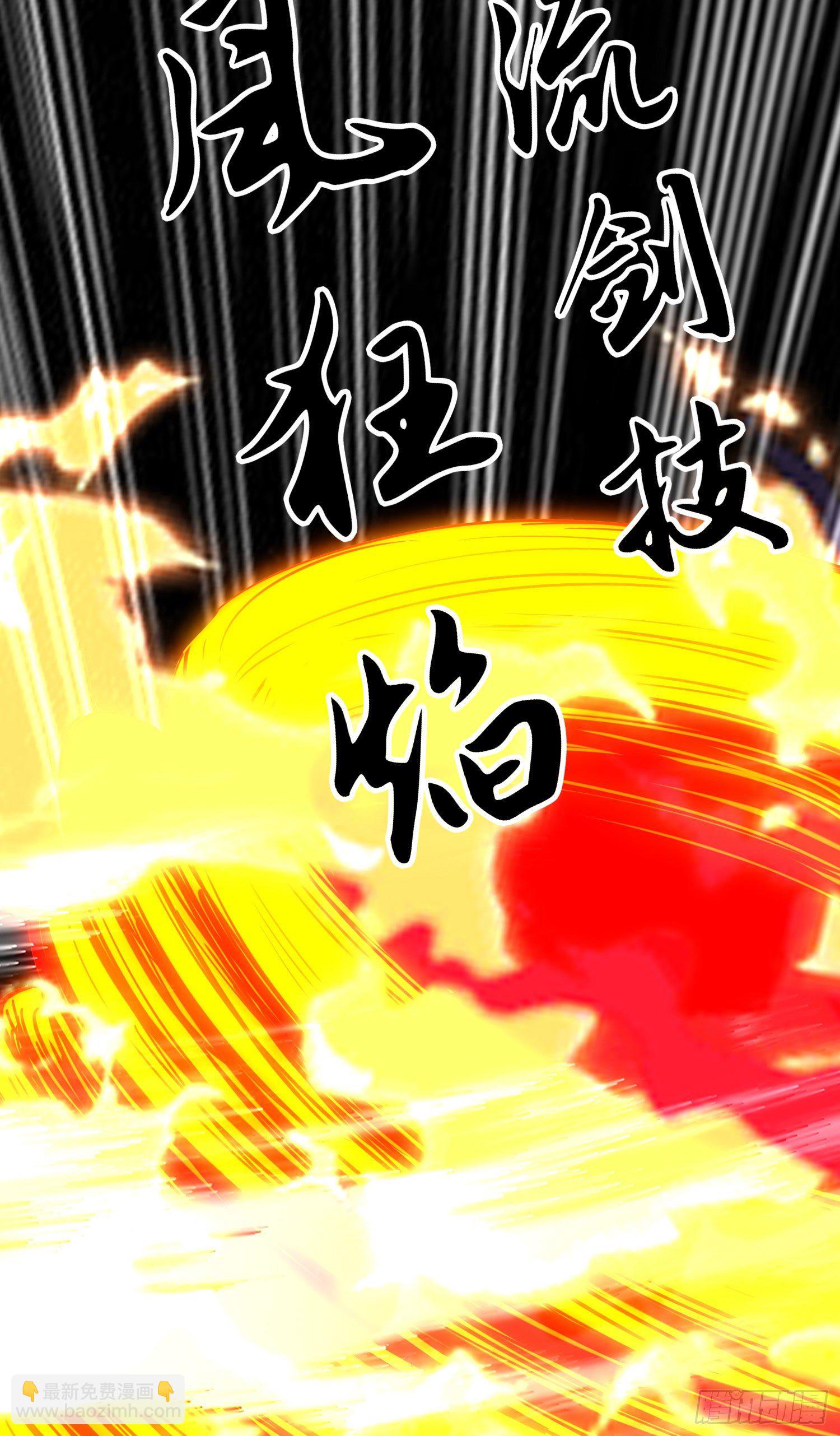 一去不复返矣（上）(1/2)-第192话