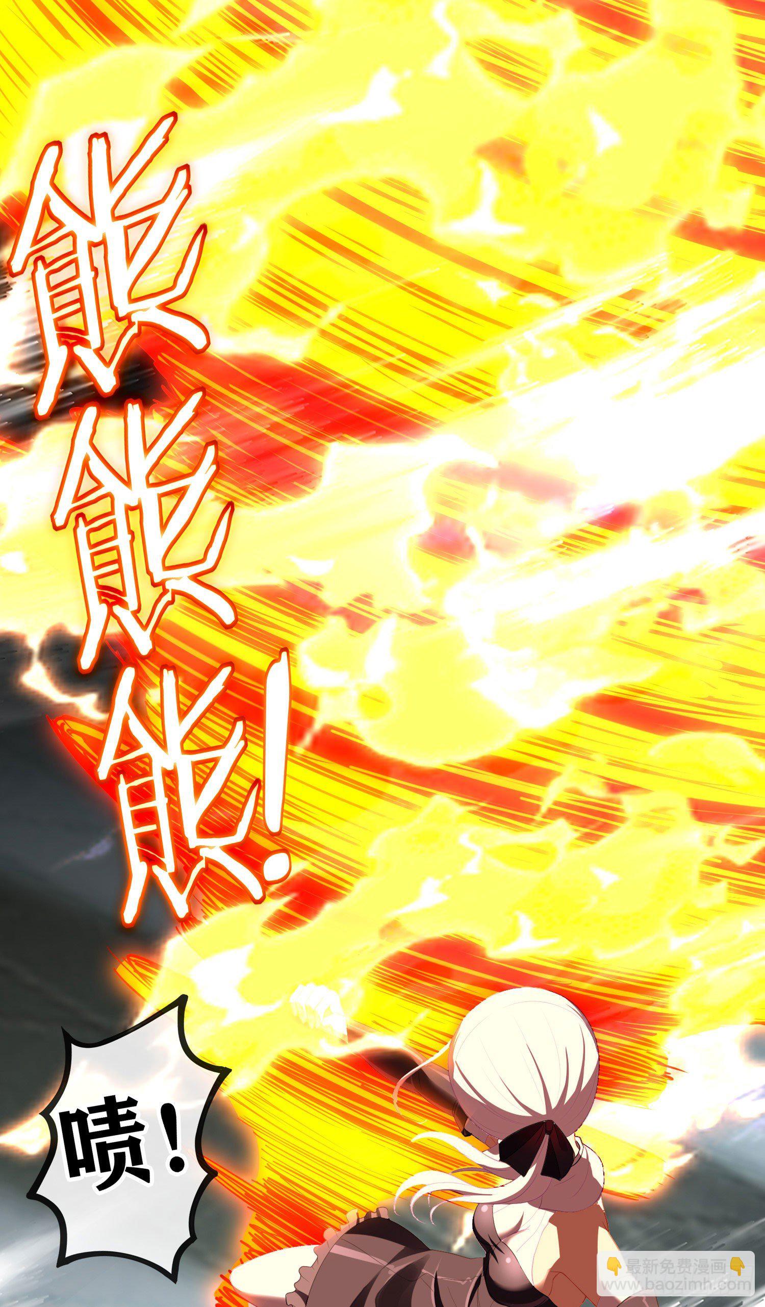 一去不复返矣（上）(1/2)-第192话