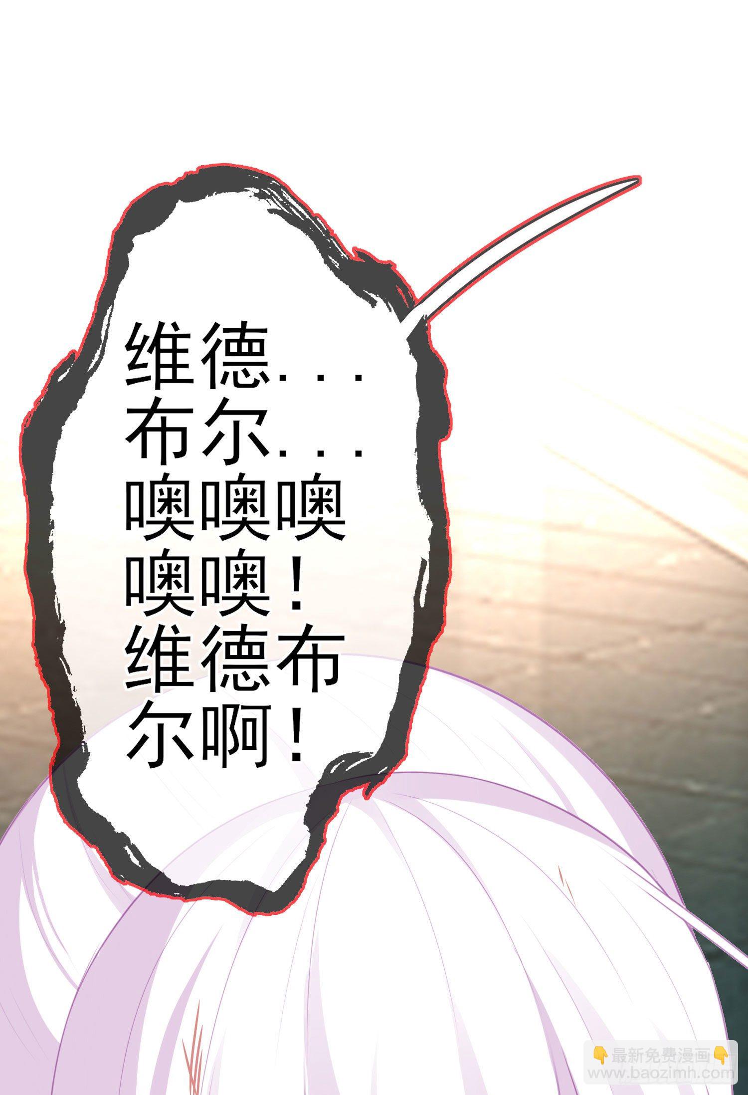 一去不复返矣（上）(1/2)-第192话