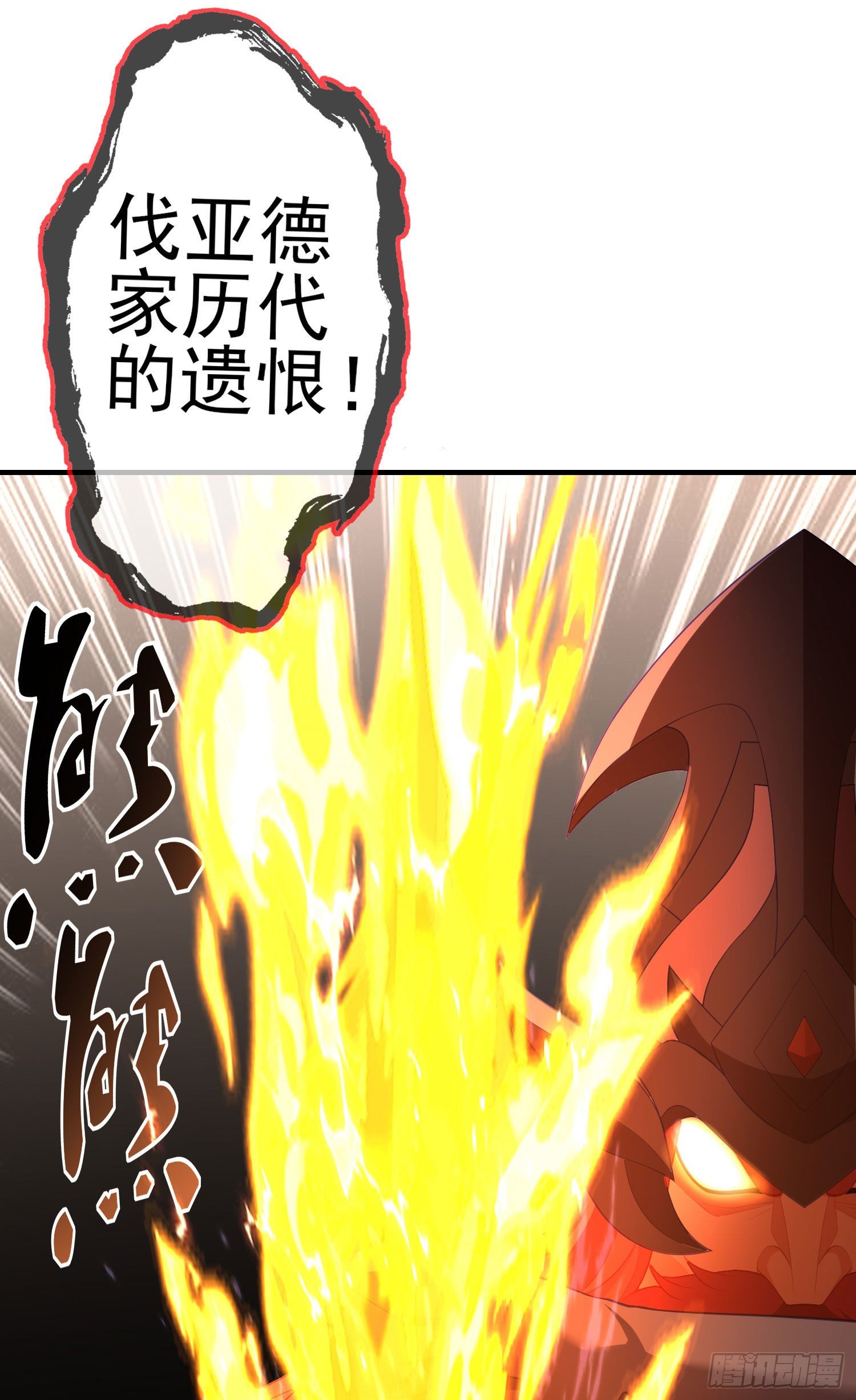 一去不复返矣（上）(1/2)-第192话