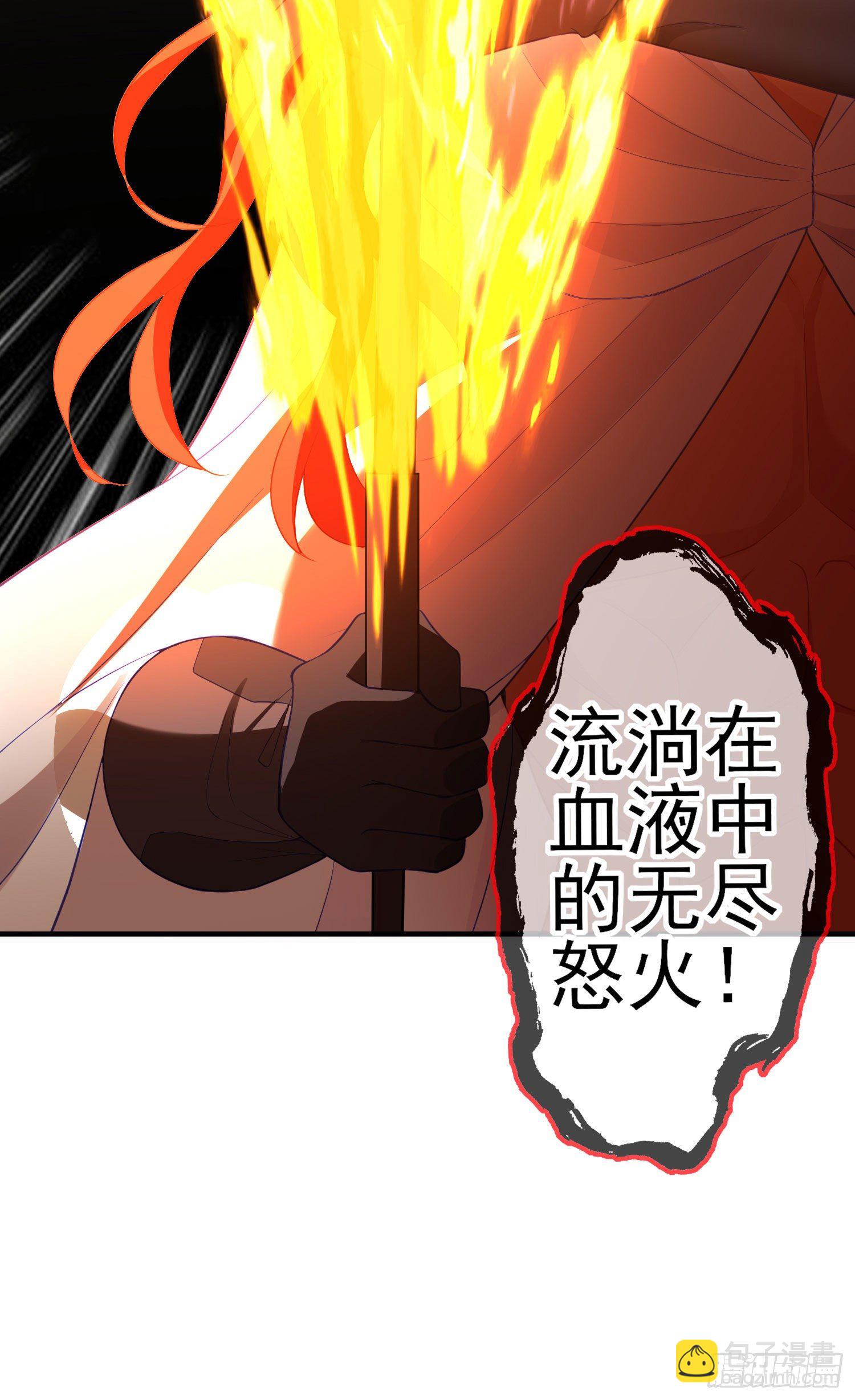 一去不复返矣（上）(1/2)-第192话