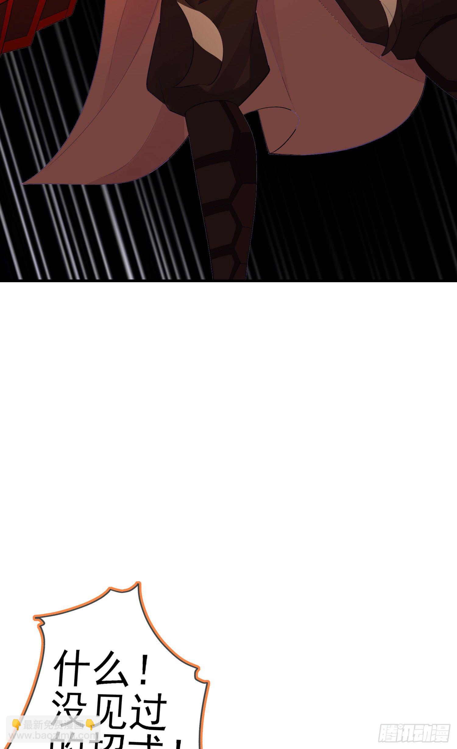 一去不复返矣（上）(1/2)-第192话