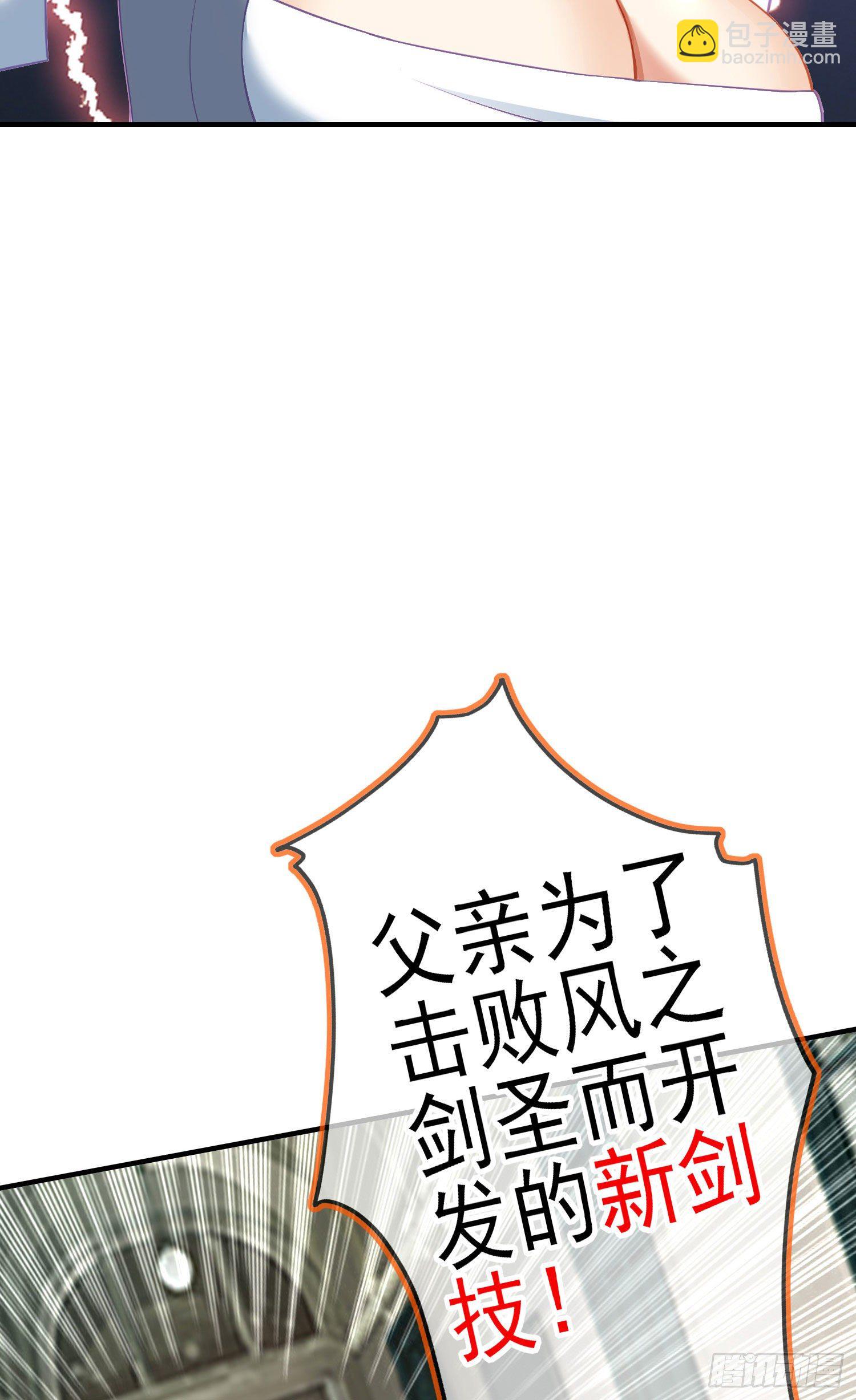 一去不复返矣（上）(1/2)-第192话