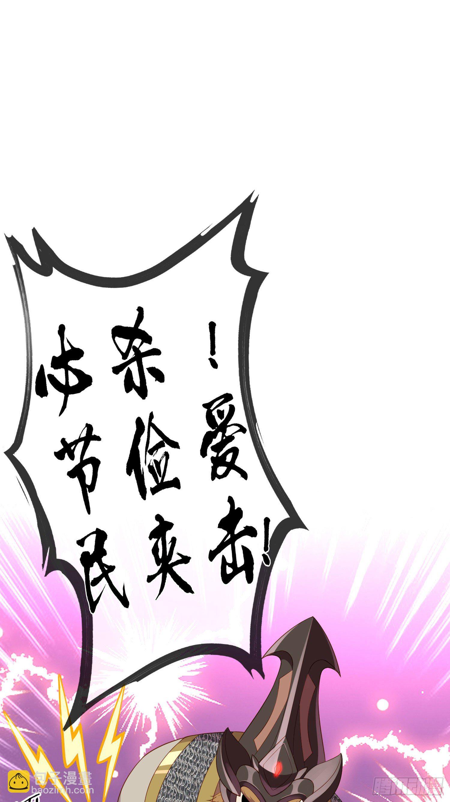 一去不复返矣（上）(1/2)-第192话