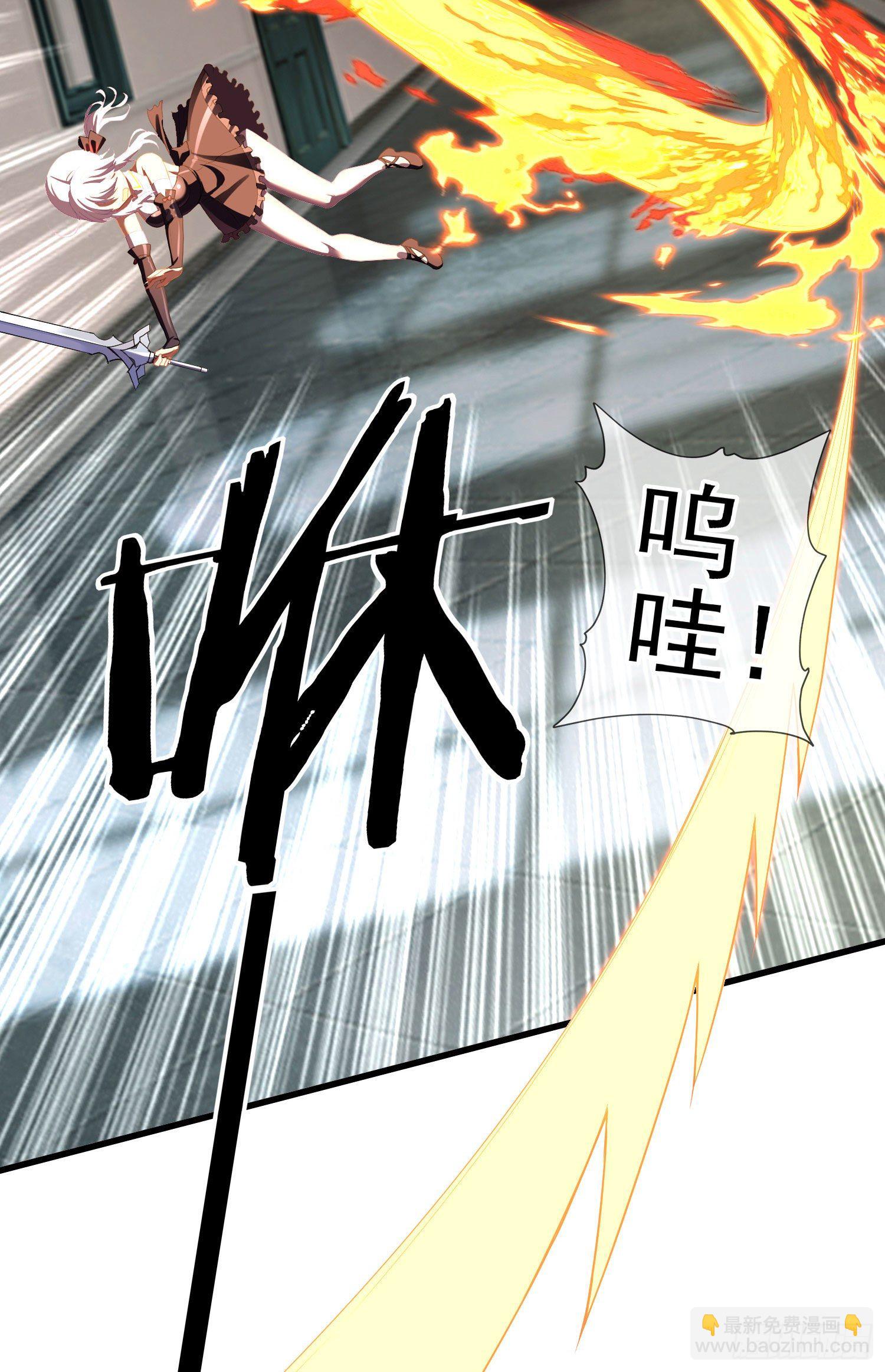 一去不复返矣（上）(1/2)-第192话