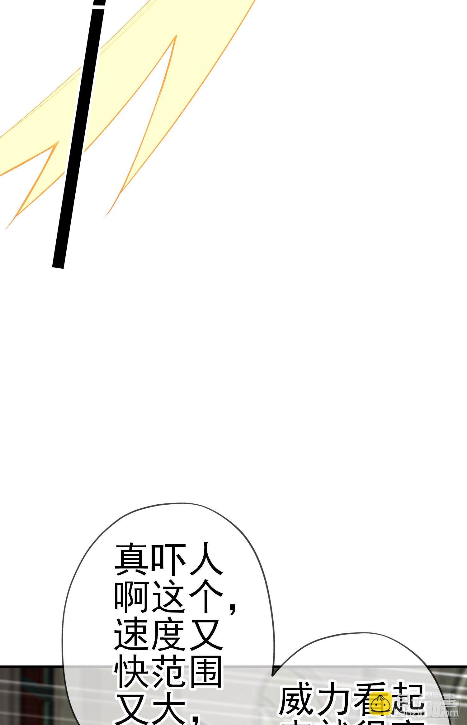 一去不复返矣（上）(1/2)-第192话