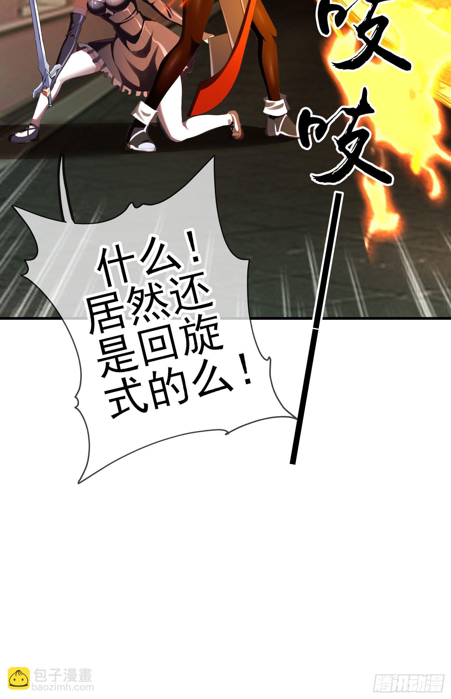 一去不复返矣（上）(1/2)-第192话