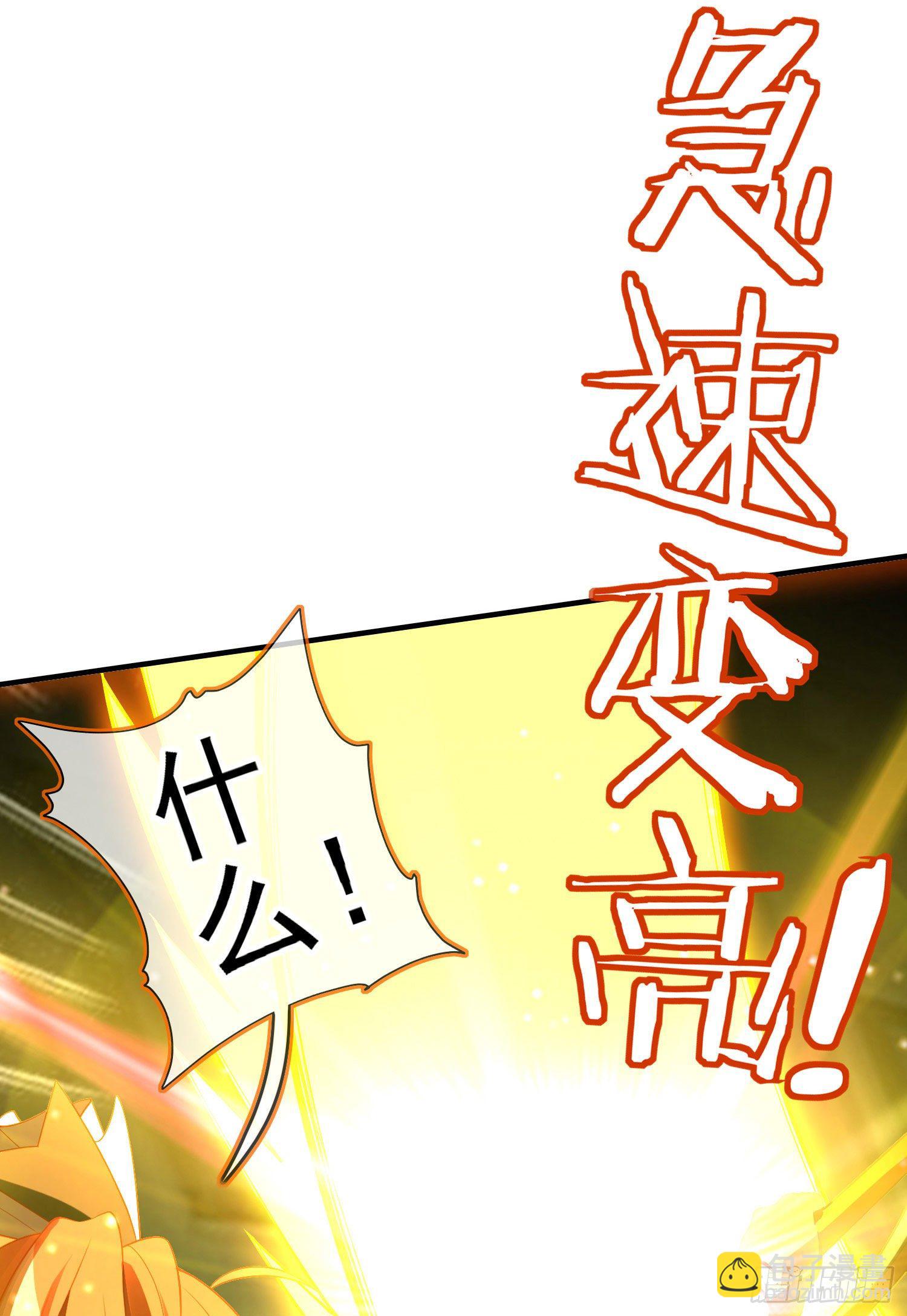 一去不复返矣（上）(1/2)-第192话